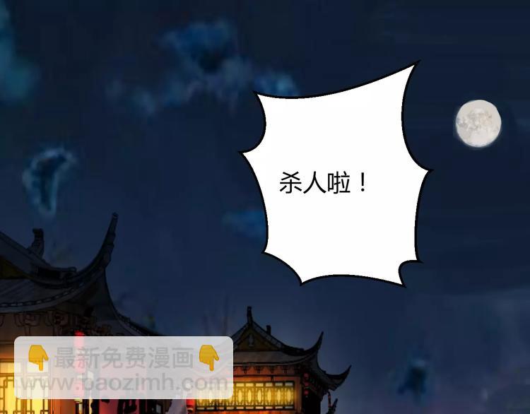 第11话 怒吃霸王餐(1/3)-第10话