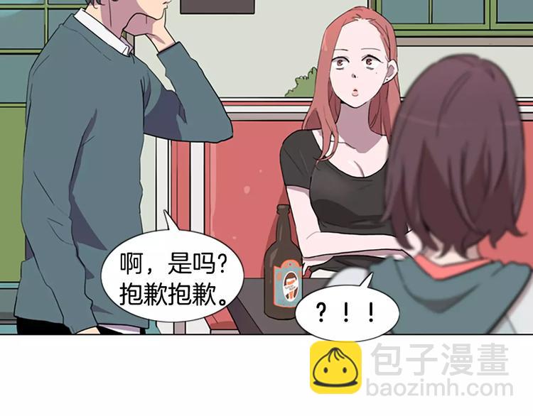 觸到你的記憶 - 第2話 和他重逢(1/3) - 4