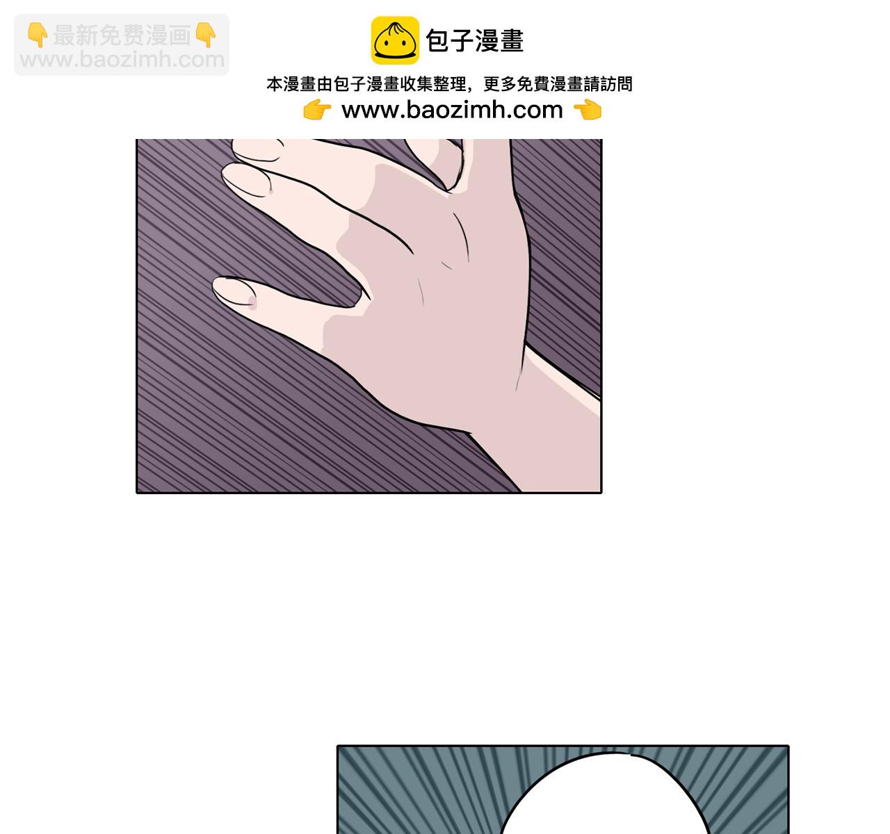 觸到你的記憶 - 第32話 你難道喜歡我嗎？ - 1