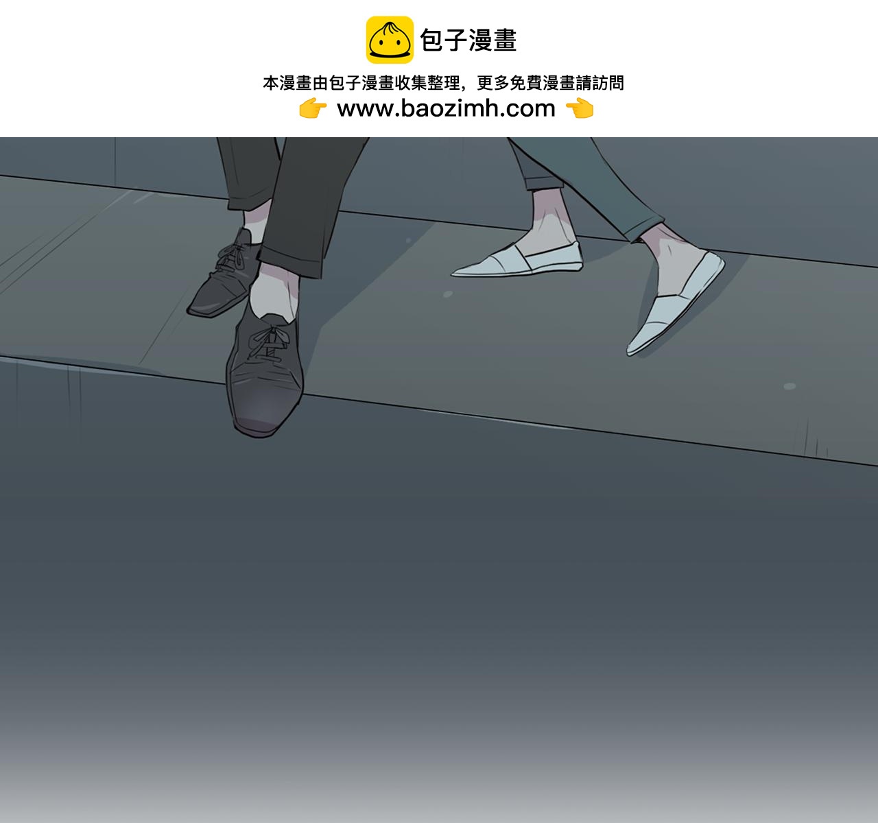 觸到你的記憶 - 第78話 我更愛他 - 1