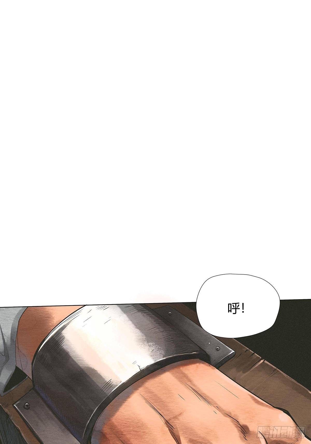 序.夜的第一章(1/2)-第2话