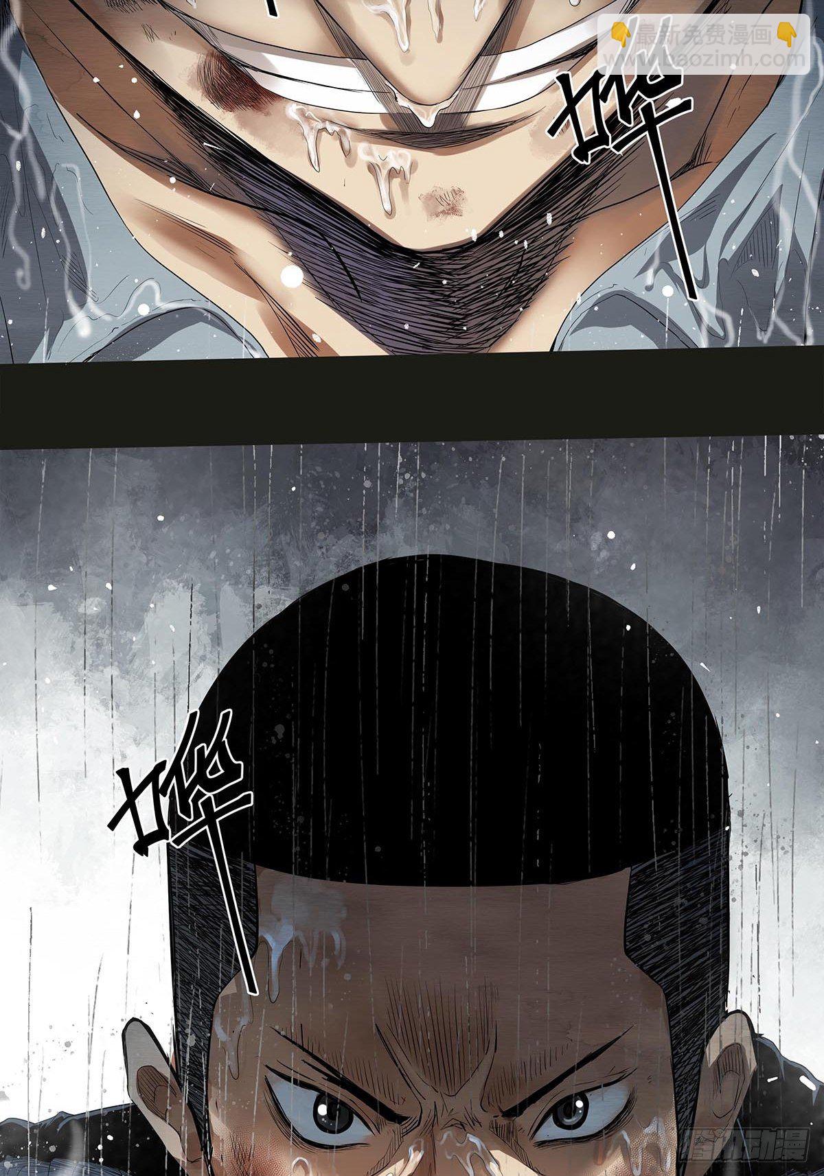 序.夜的第一章(1/2)-第2话