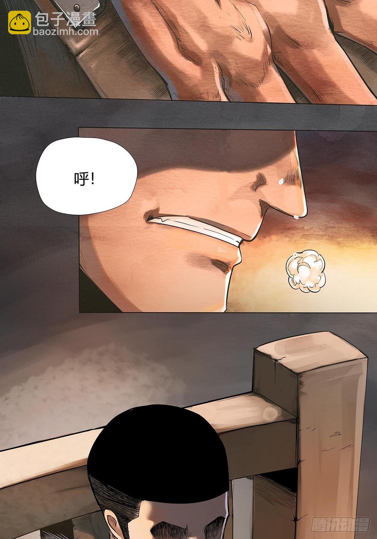 序.夜的第一章(1/2)-第2话