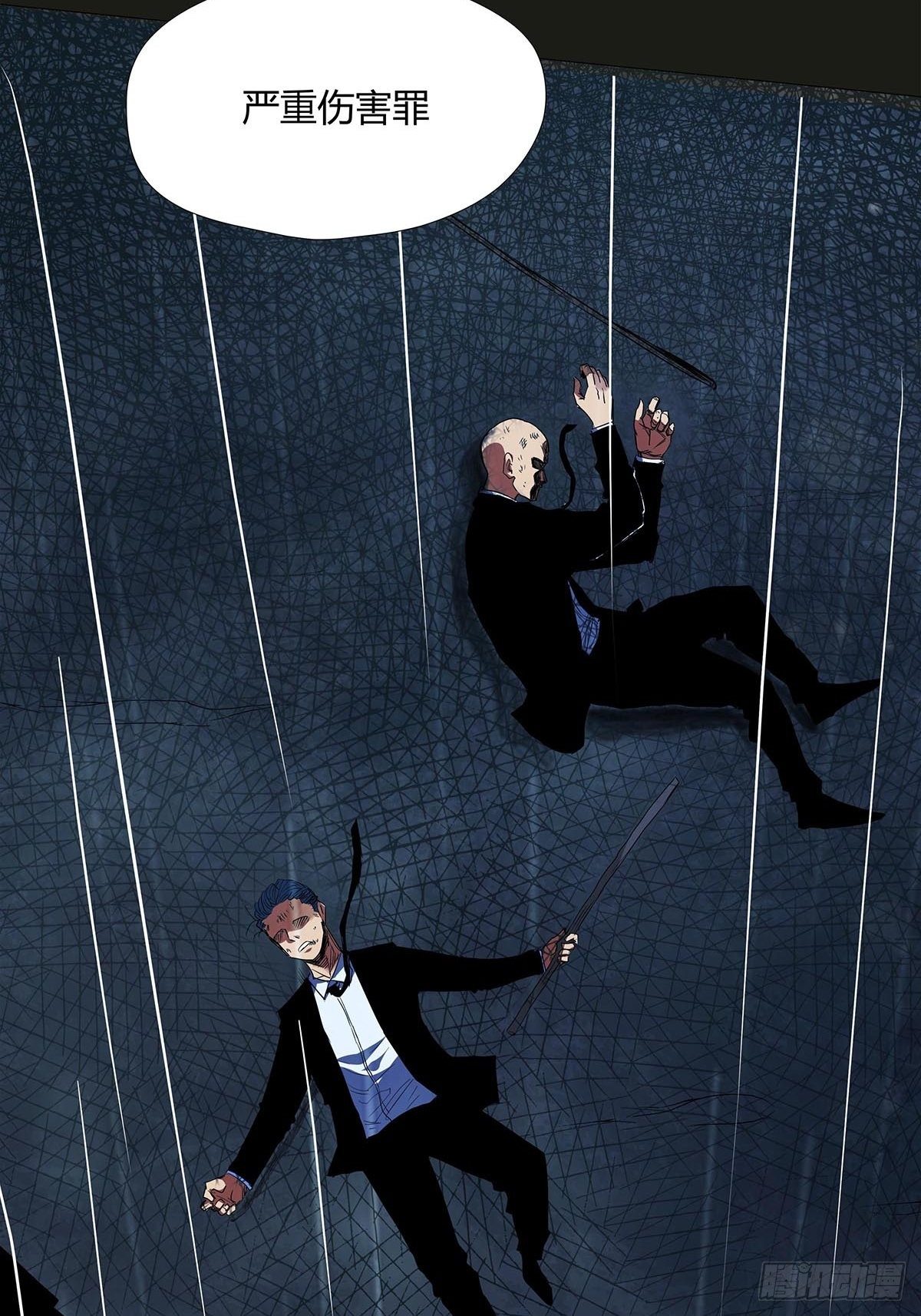 序.夜的第一章(1/2)-第2话