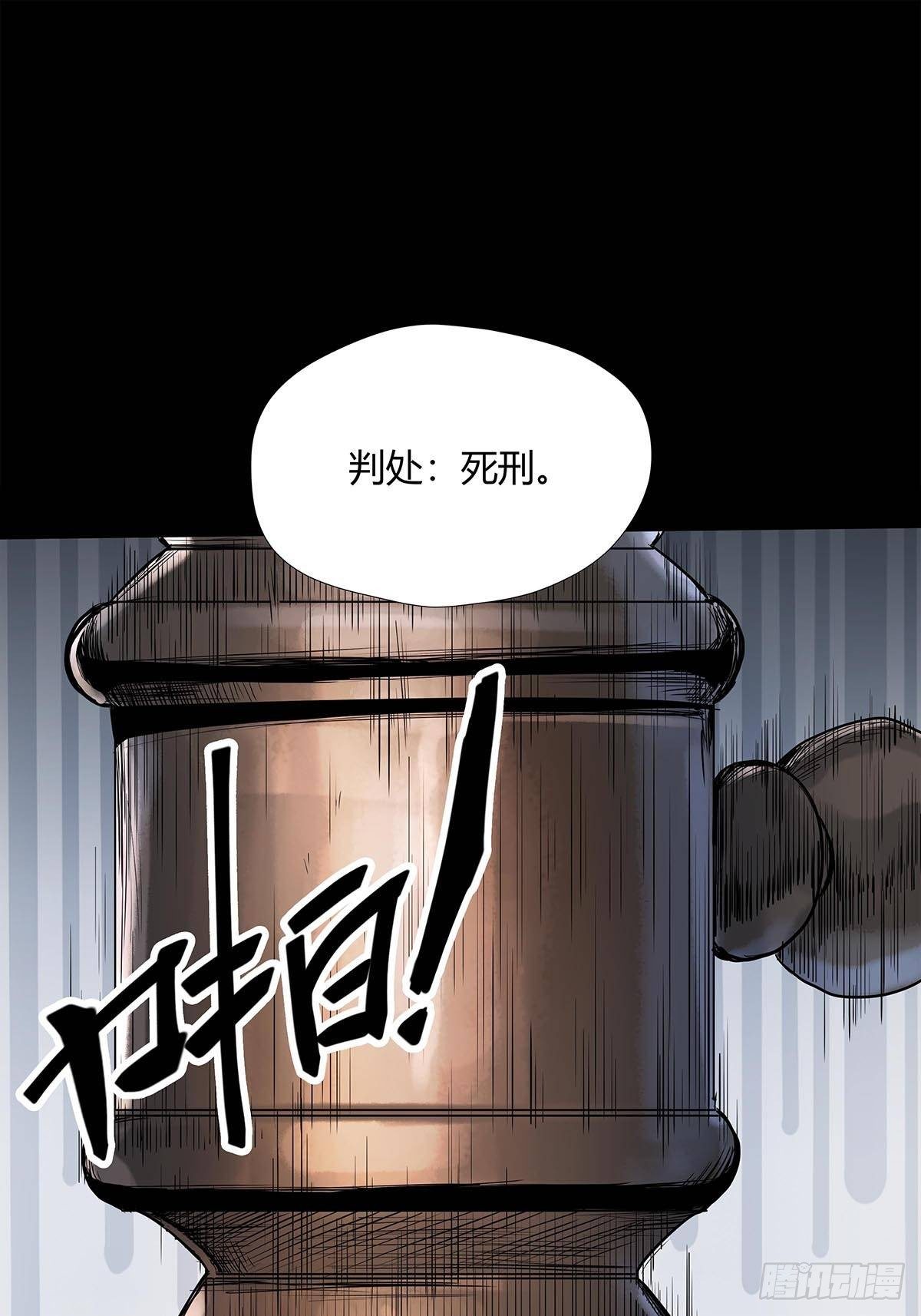 序.夜的第一章(1/2)-第2话