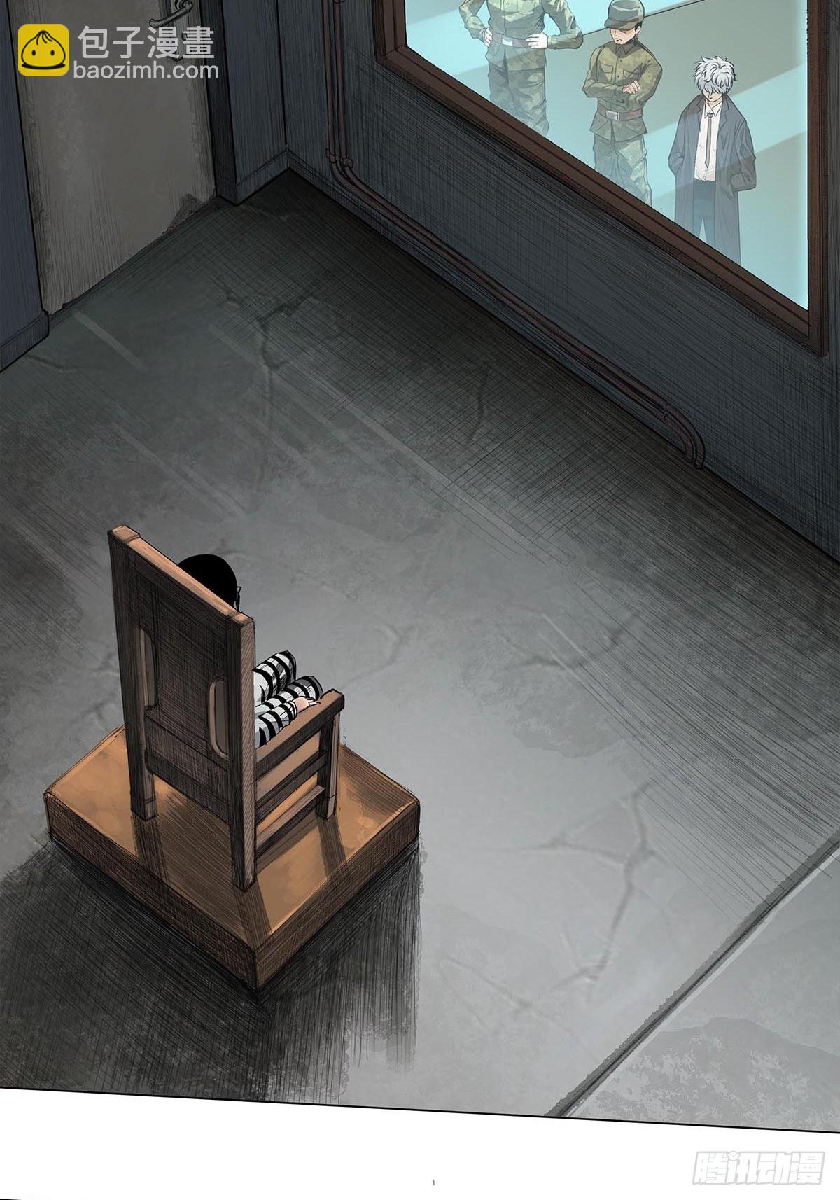 序.夜的第一章(1/2)-第2话