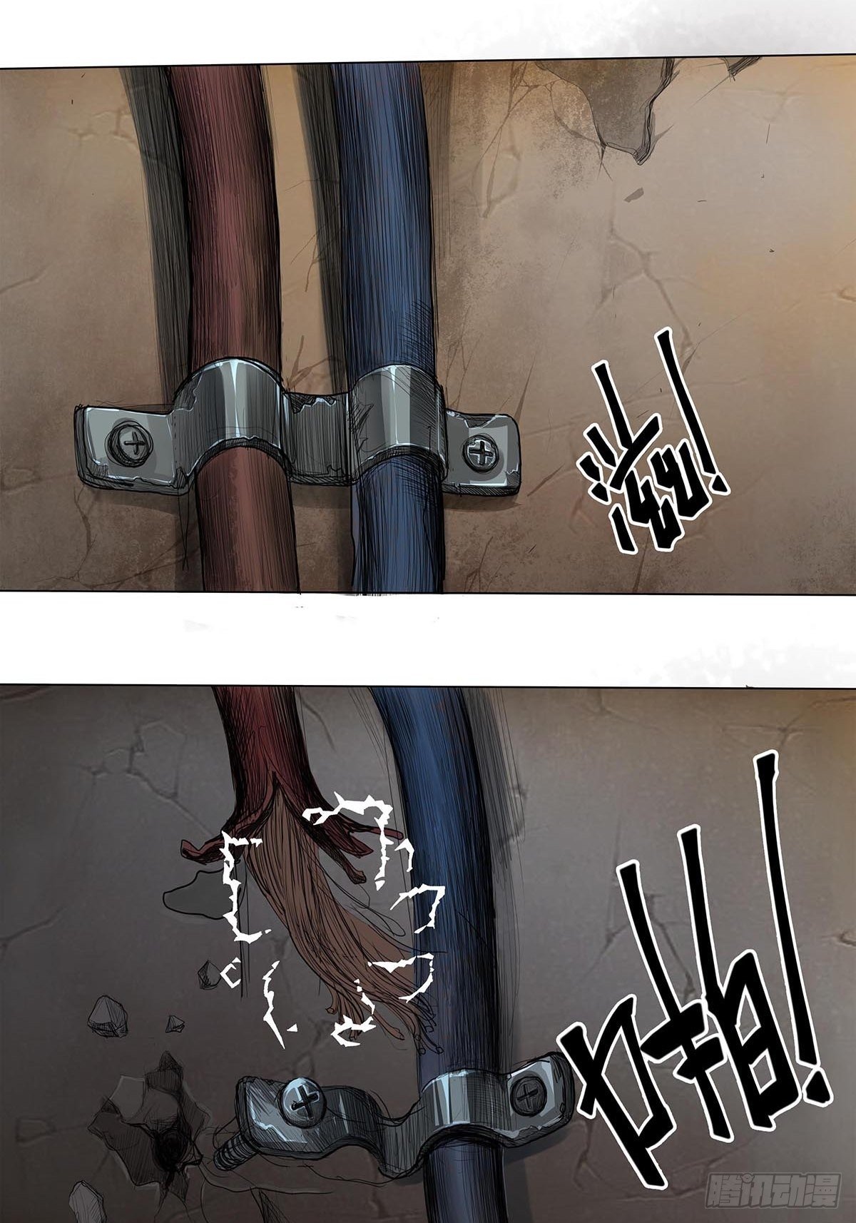 序.夜的第一章(1/2)-第2话