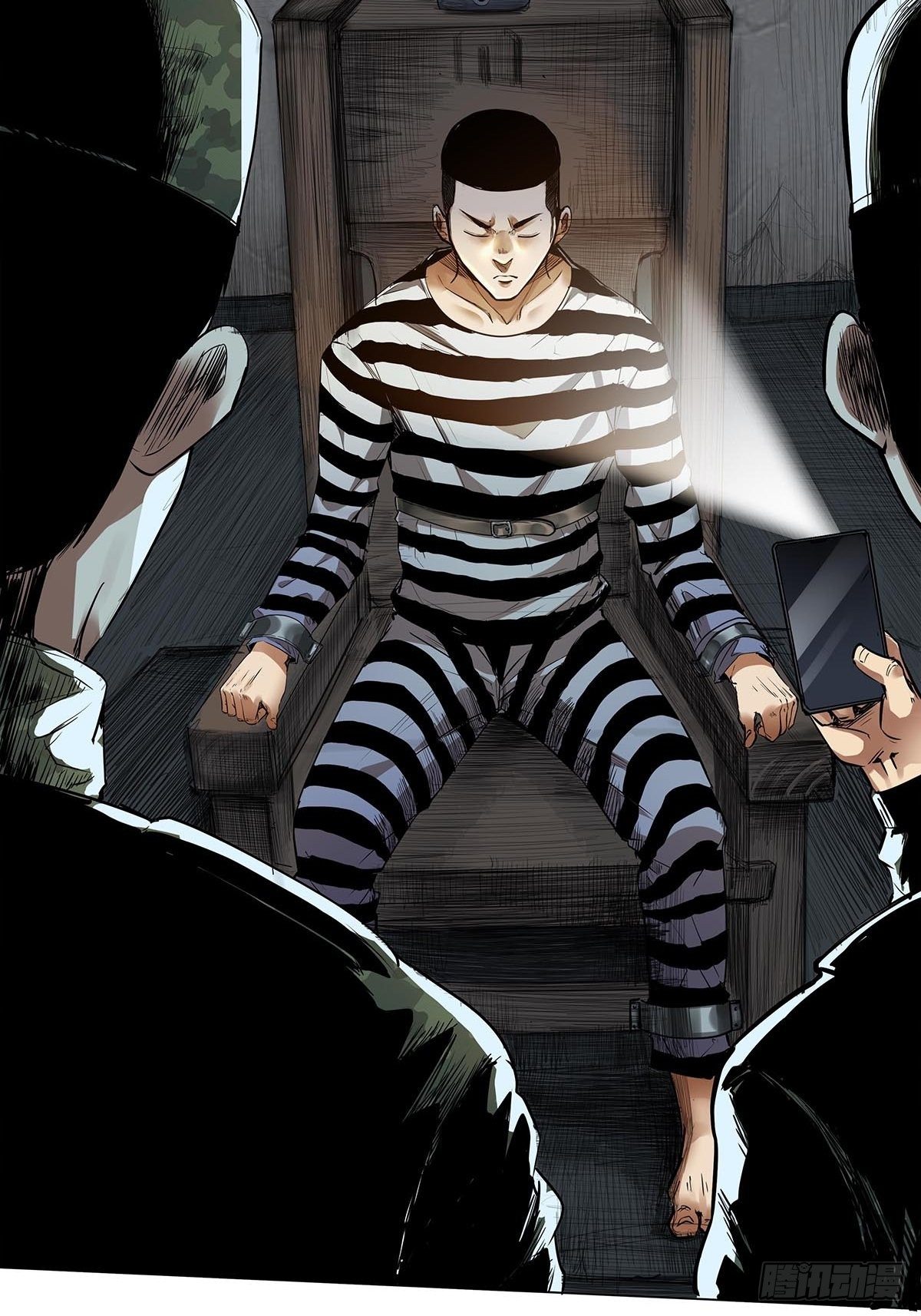 序.夜的第一章(1/2)-第2话