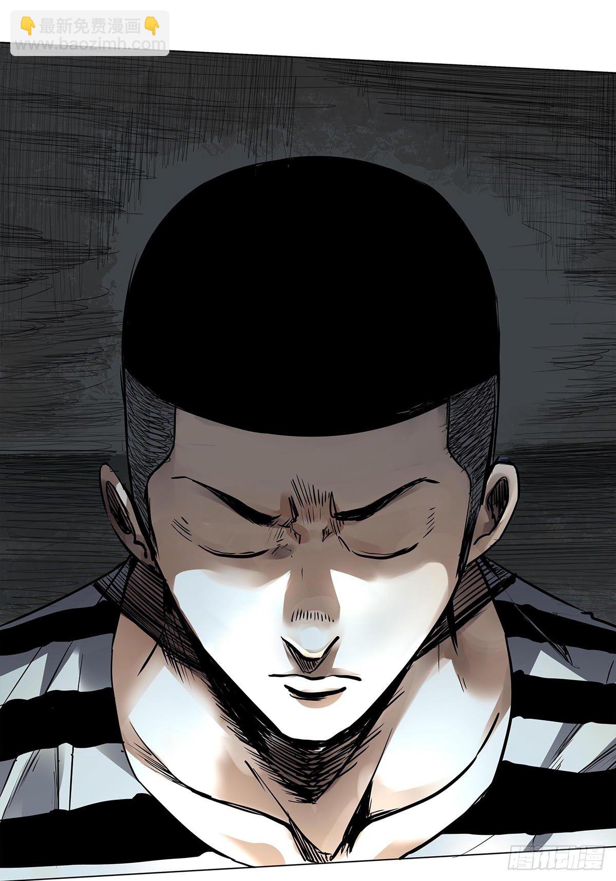 序.夜的第一章(1/2)-第2话