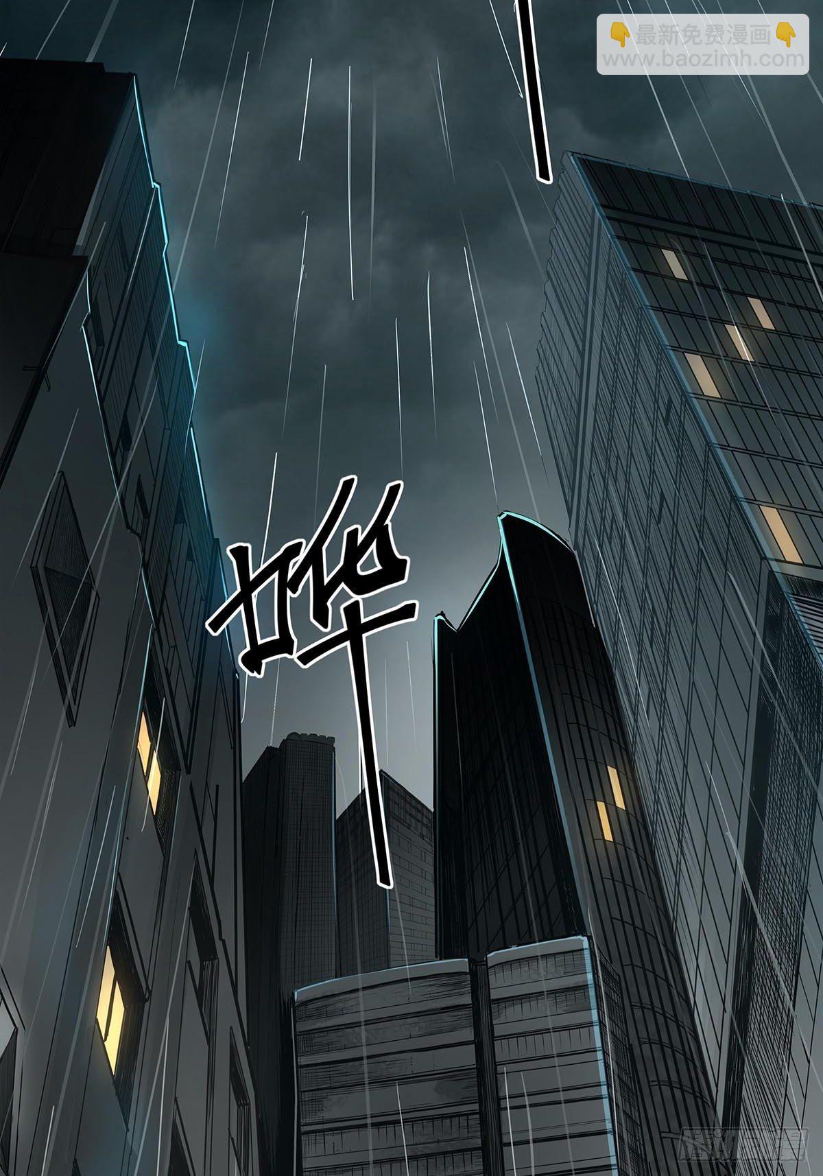 序.夜的第一章(1/2)-第2话