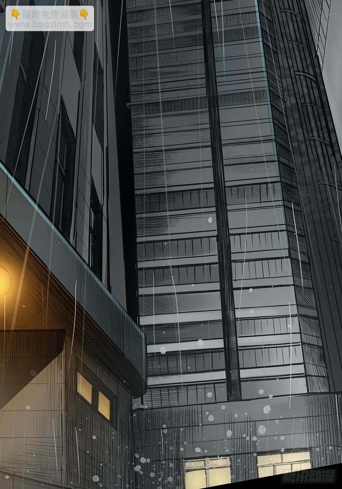 序.夜的第一章(1/2)-第2话