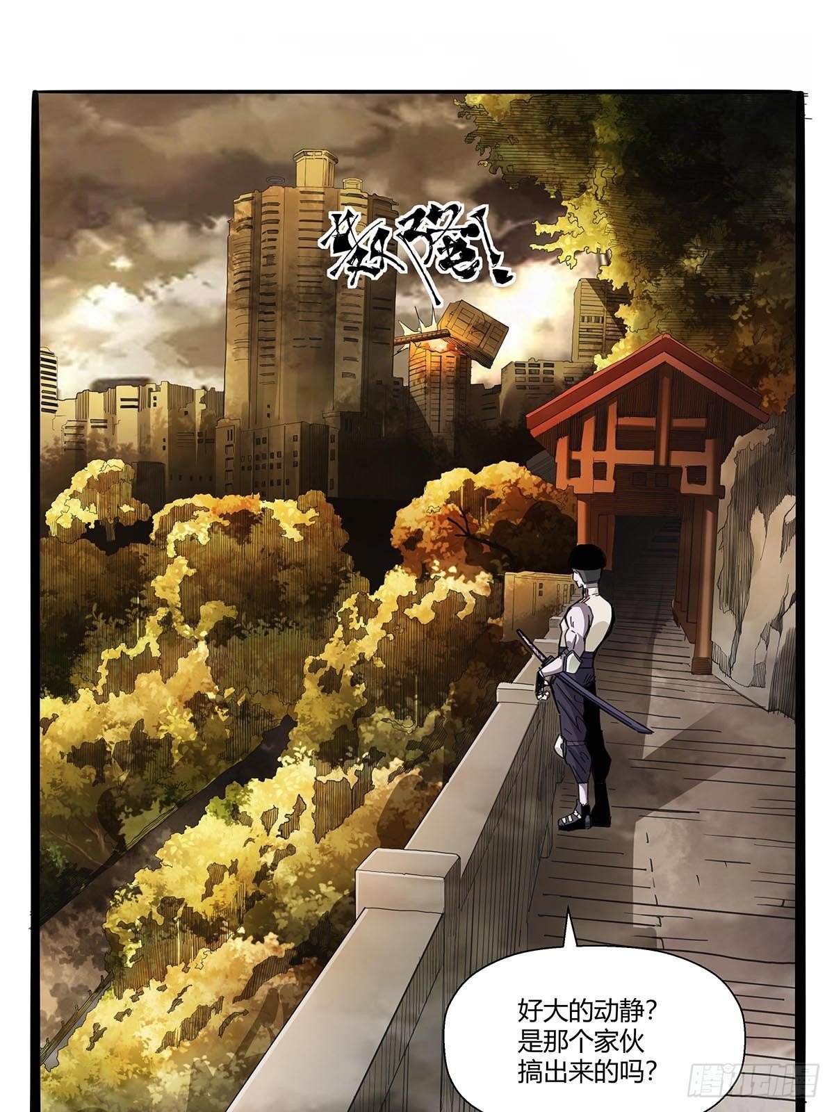 第九十七话：各方势力-第100话