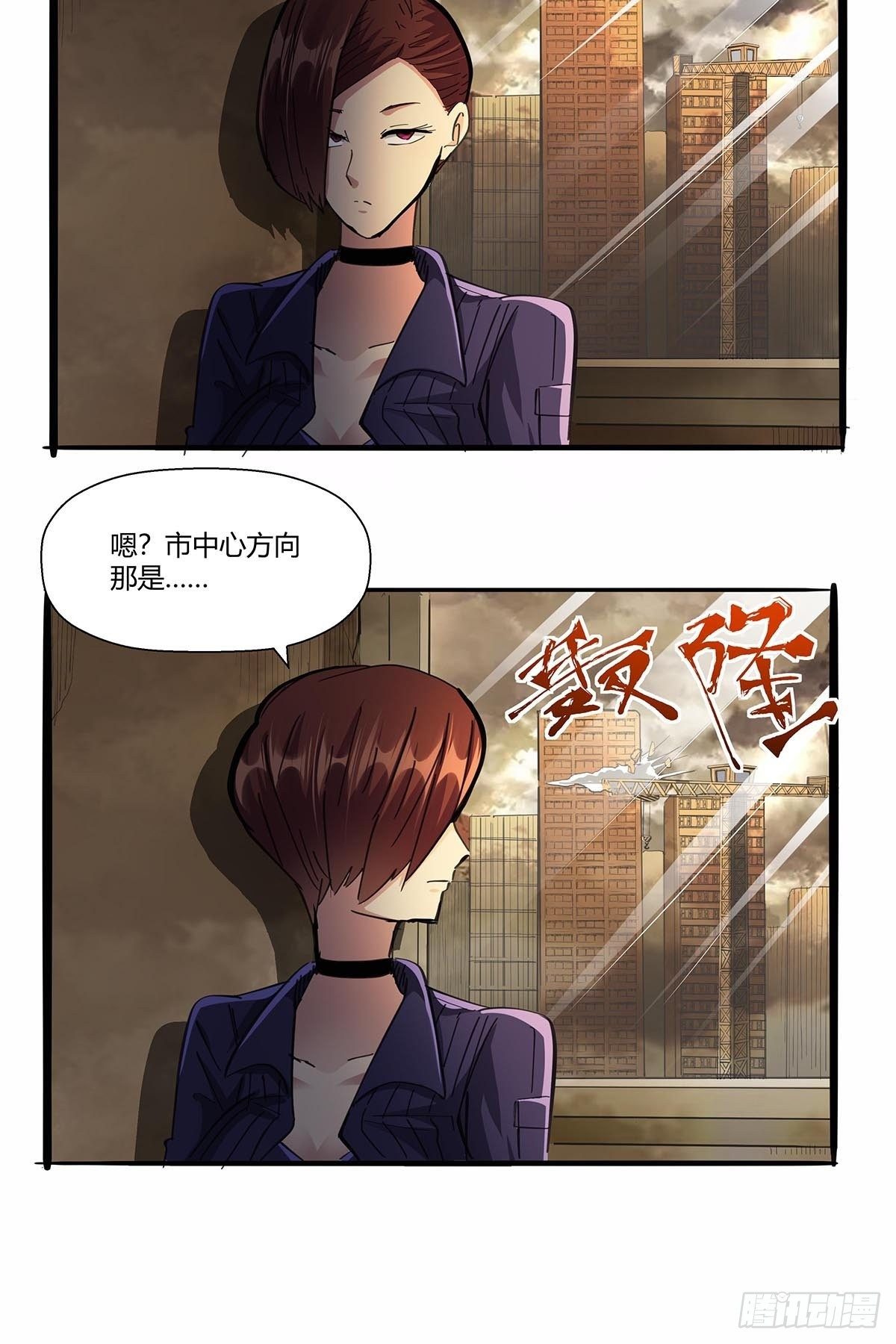 第九十七话：各方势力-第100话