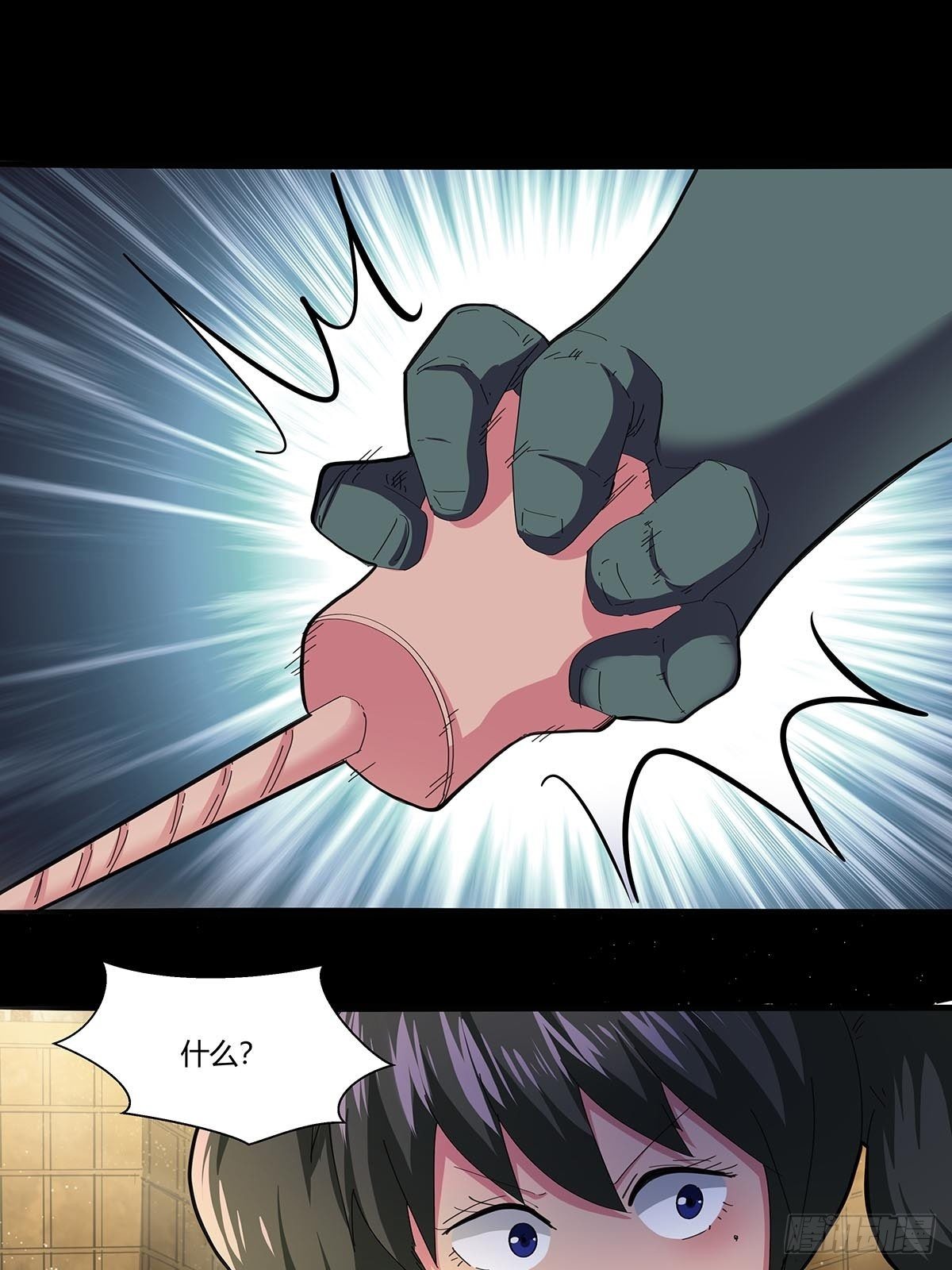 101：刀之队-第104话