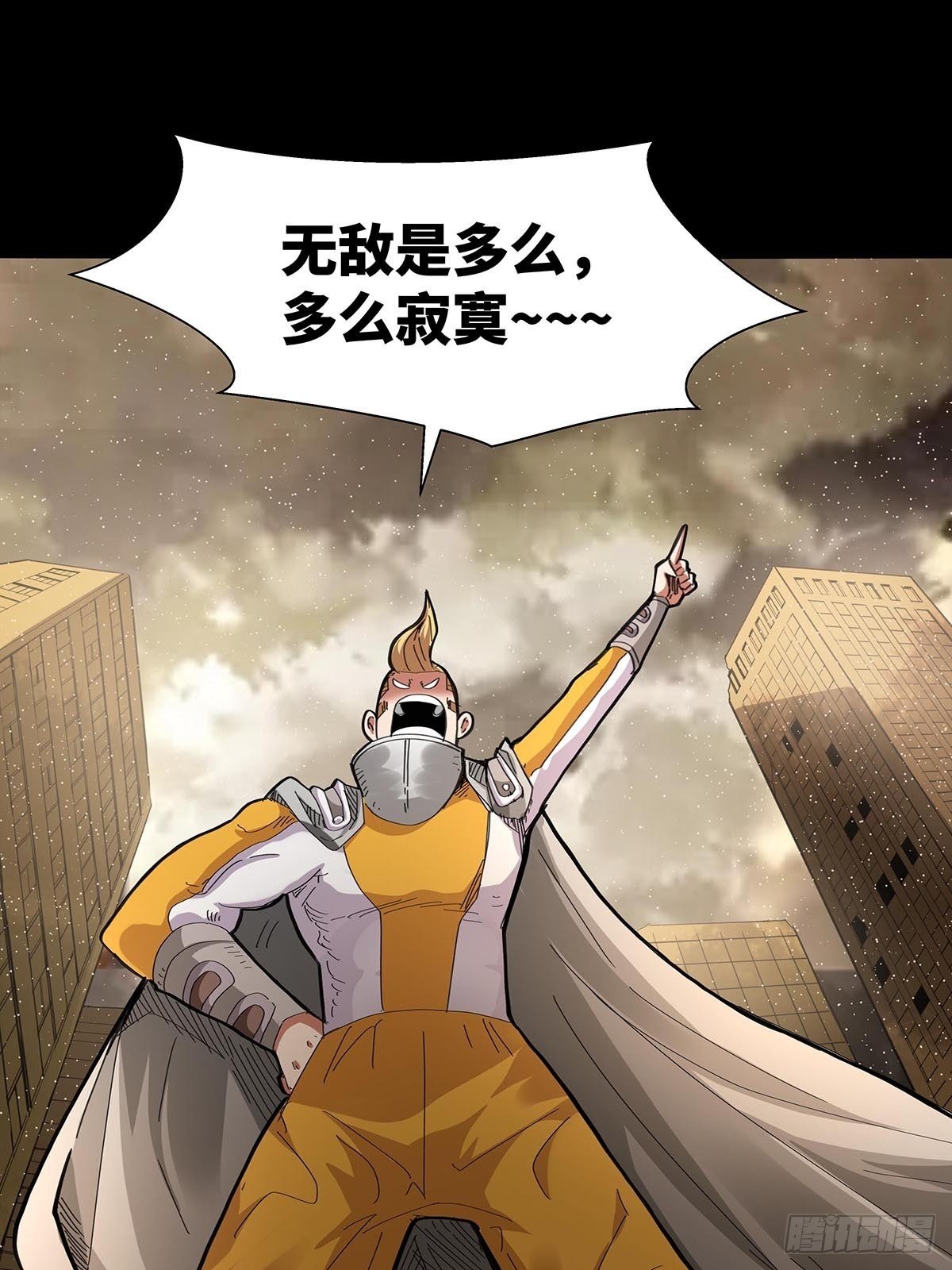 102：音乐僵尸-第106话