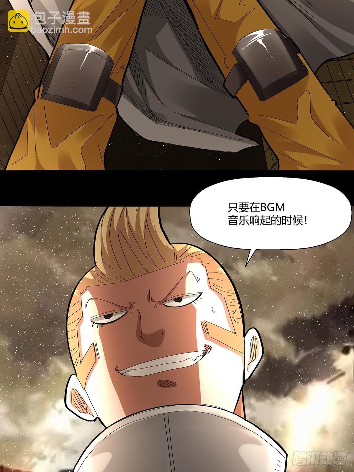 102：音乐僵尸-第106话