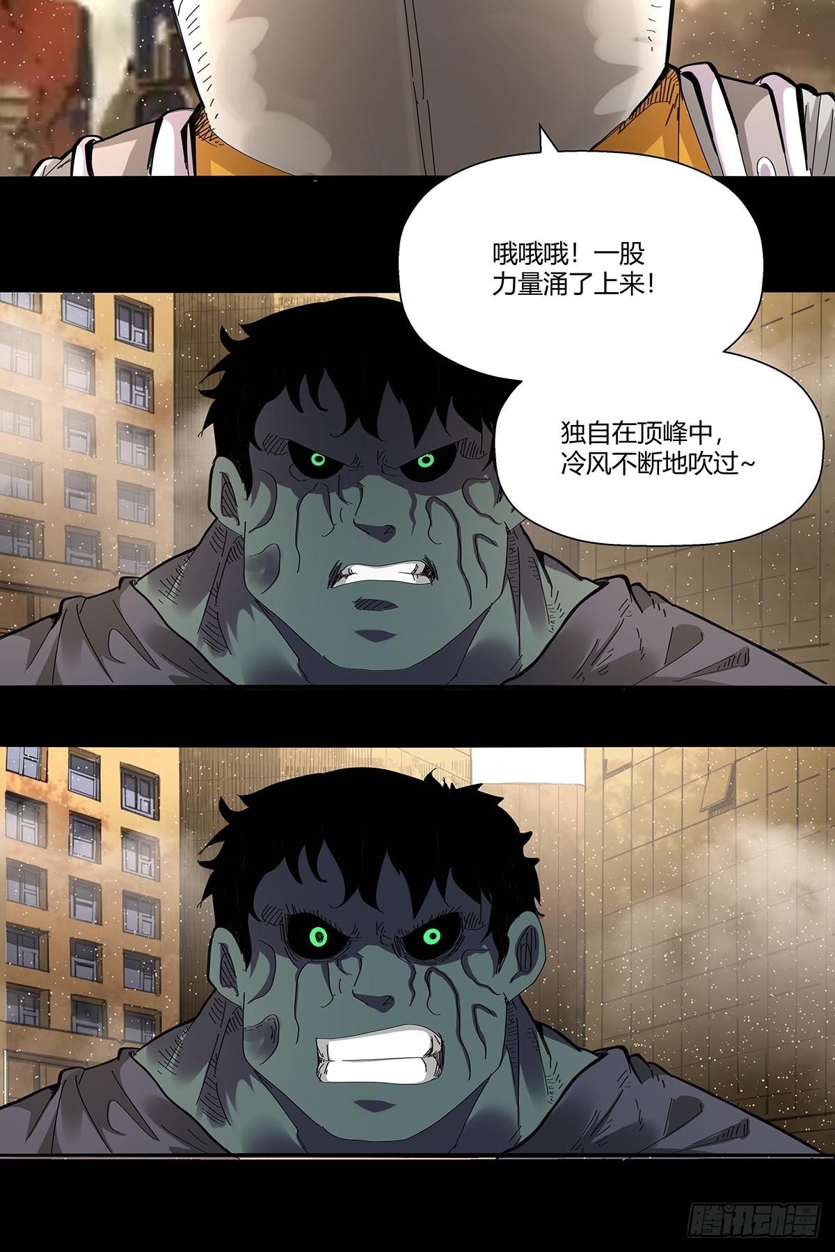 102：音乐僵尸-第106话