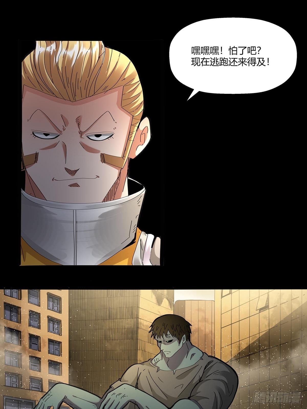 102：音乐僵尸-第106话