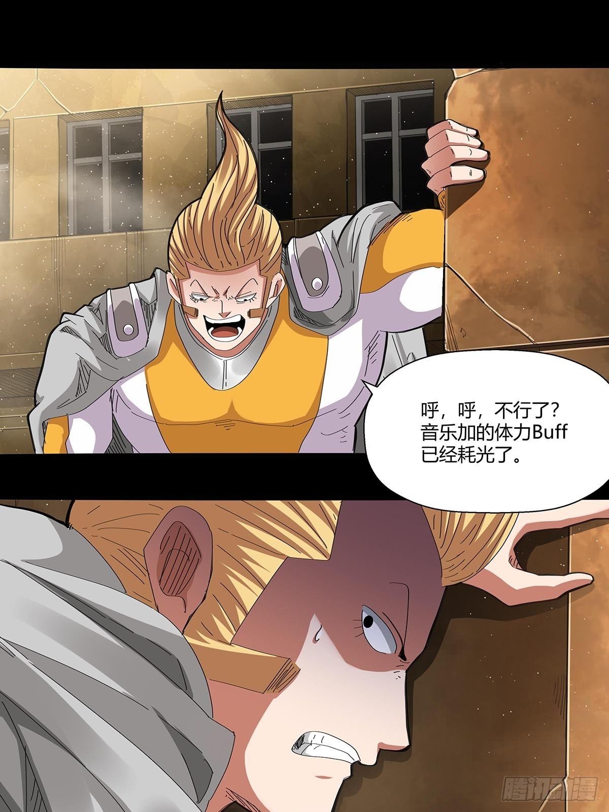 102：音乐僵尸-第106话