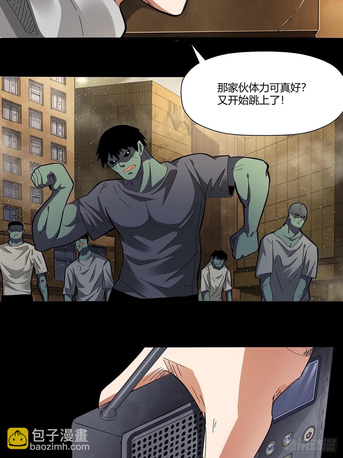 102：音乐僵尸-第106话