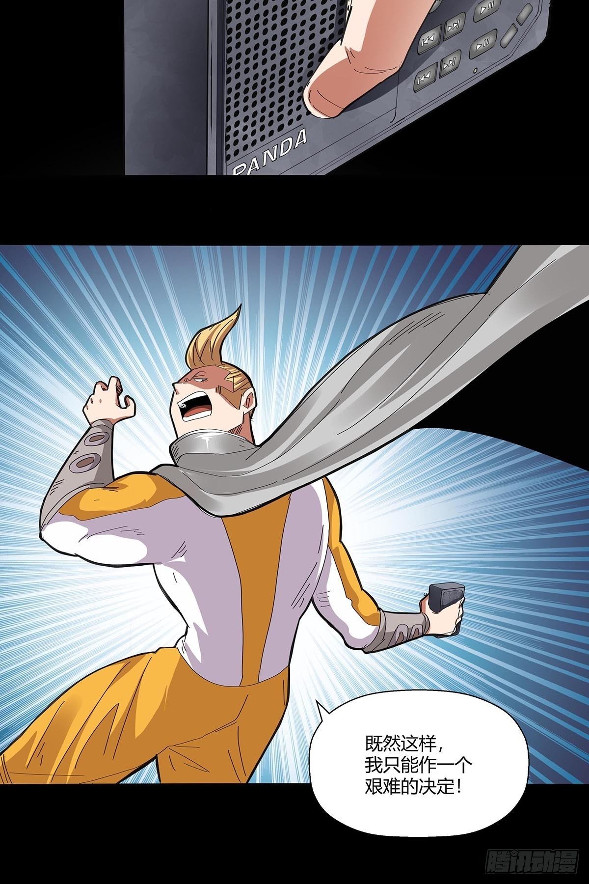 102：音乐僵尸-第106话