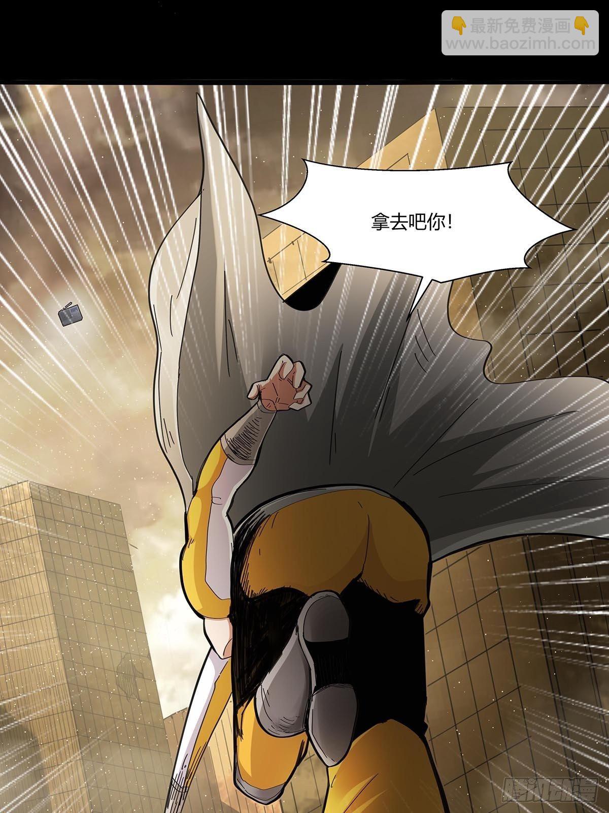 102：音乐僵尸-第106话