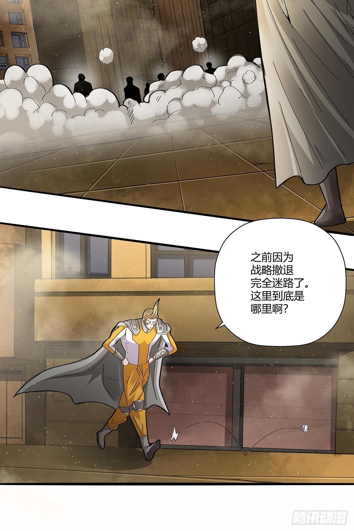 102：音乐僵尸-第106话