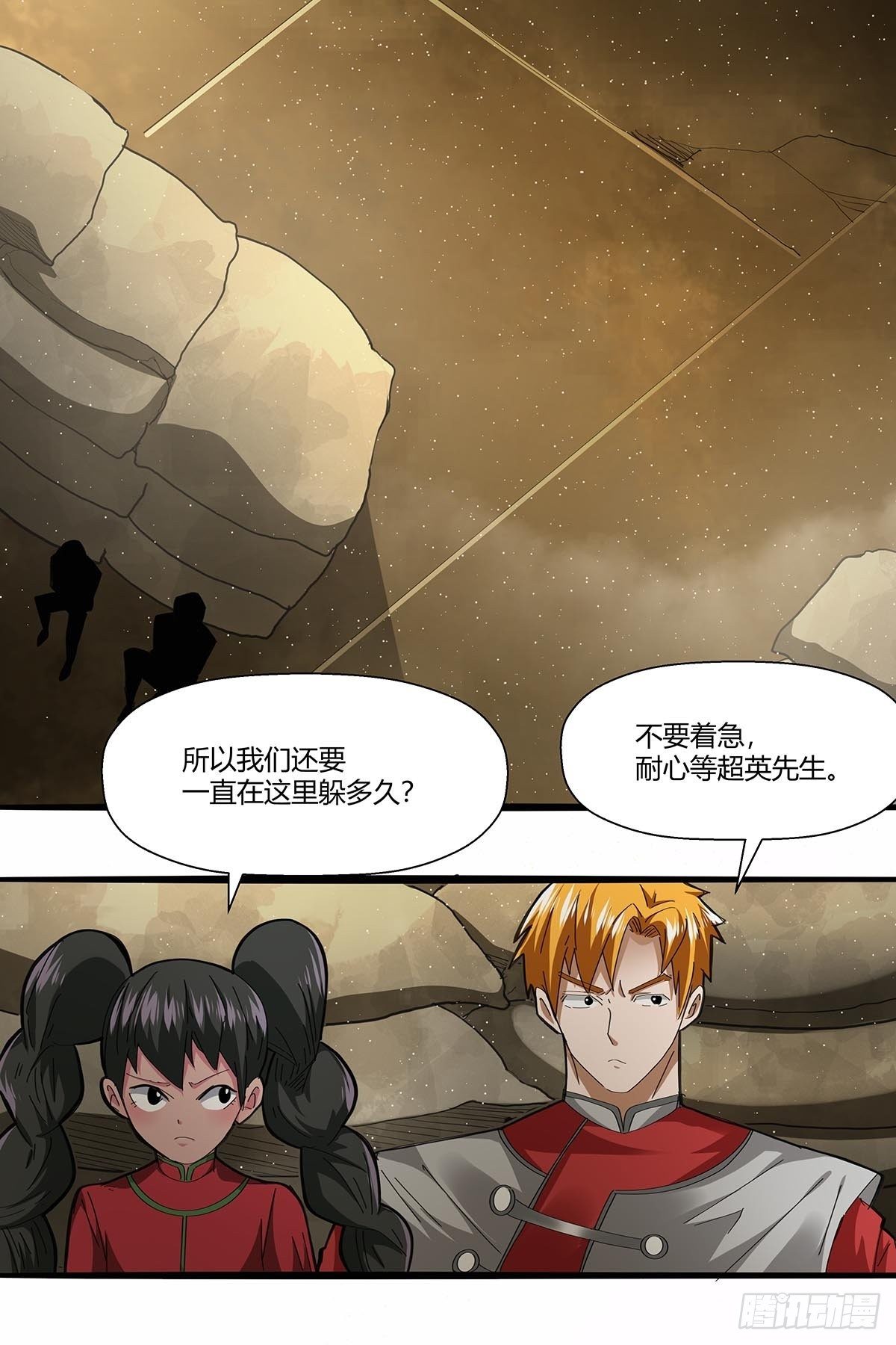 102：音乐僵尸-第106话