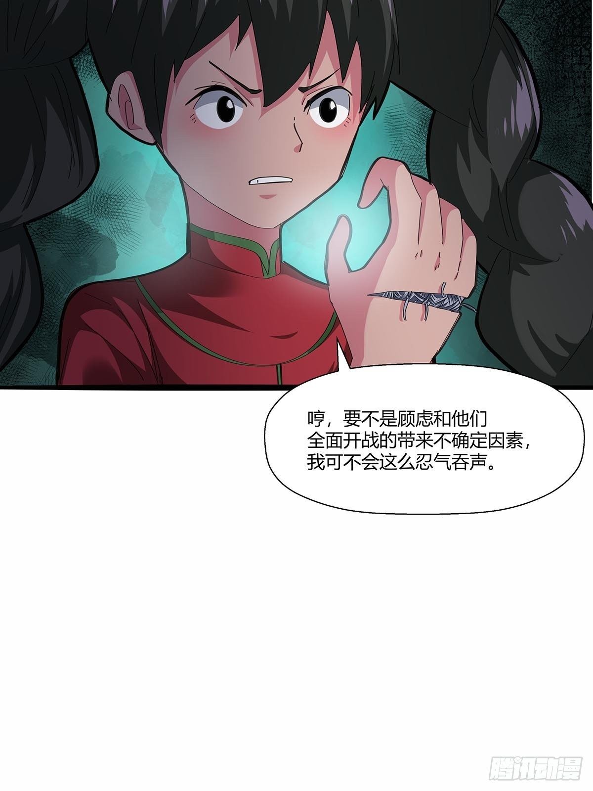 102：音乐僵尸-第106话