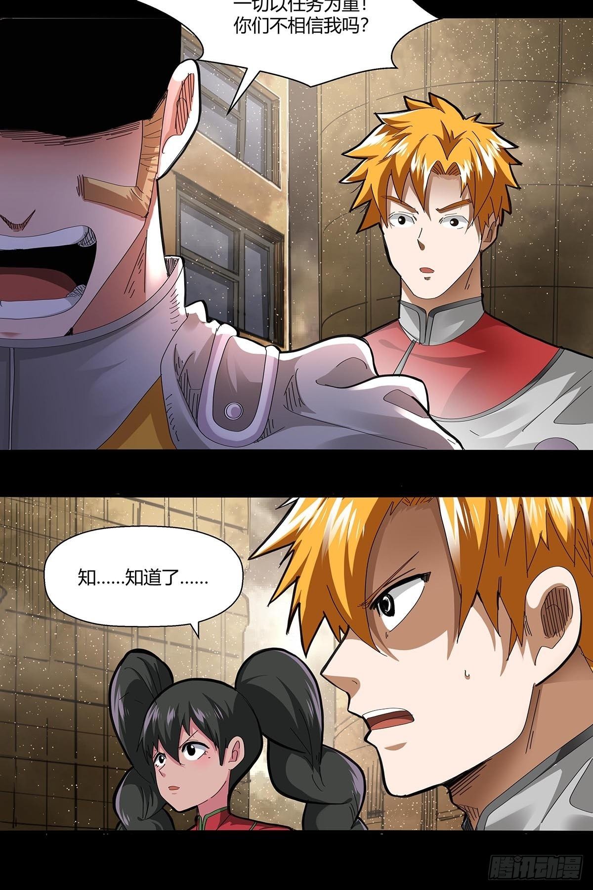 102：音乐僵尸-第106话