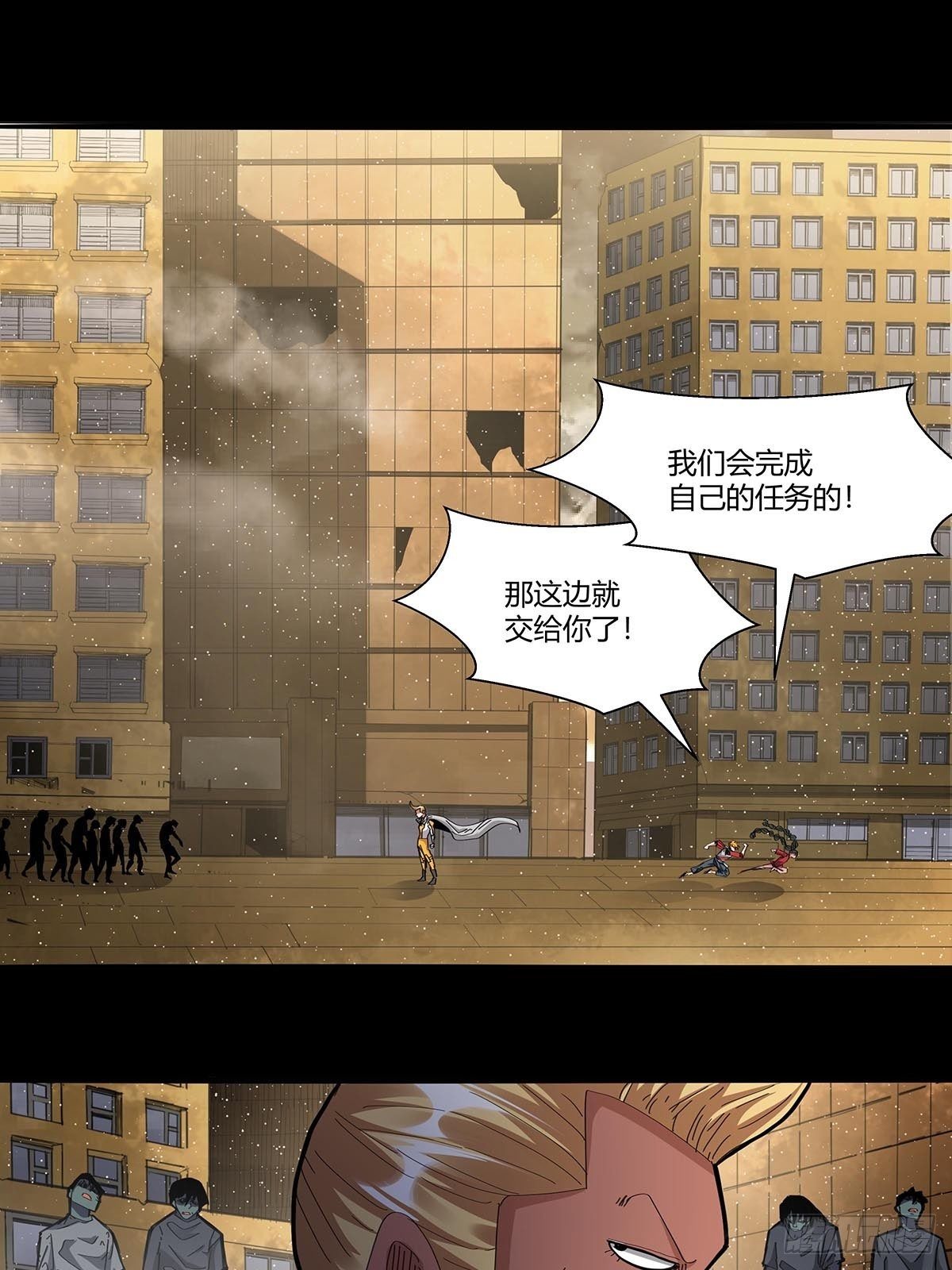 102：音乐僵尸-第106话