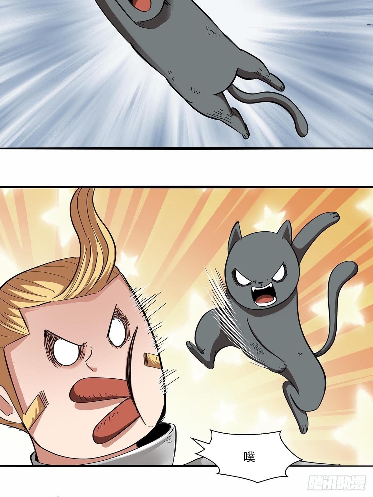 104：人类互助协会-第108话