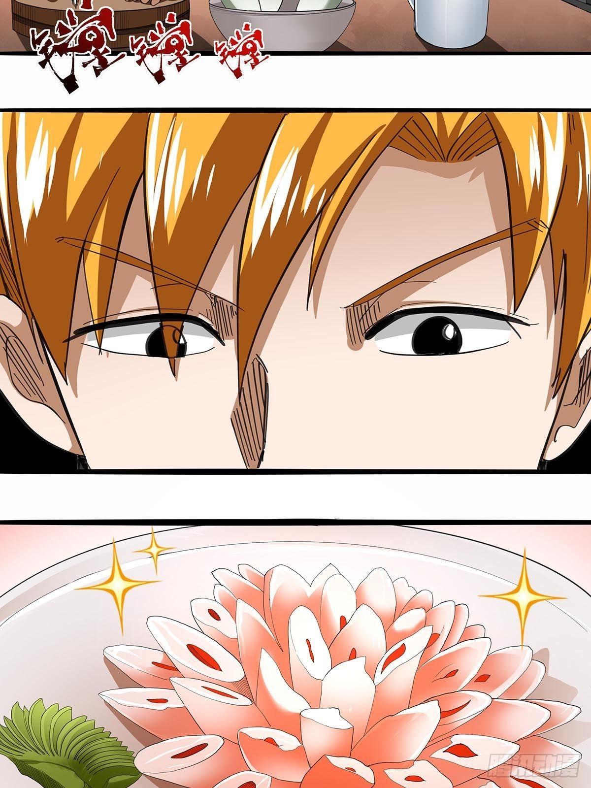 104：人类互助协会-第108话