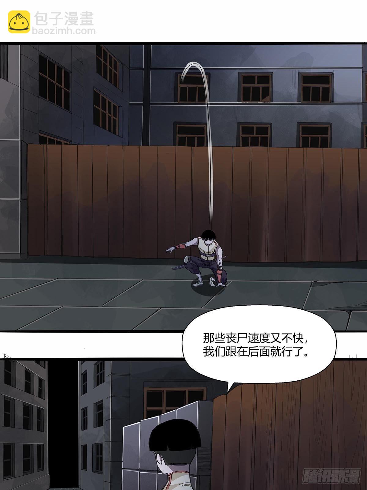 106：袍歌会-第110话