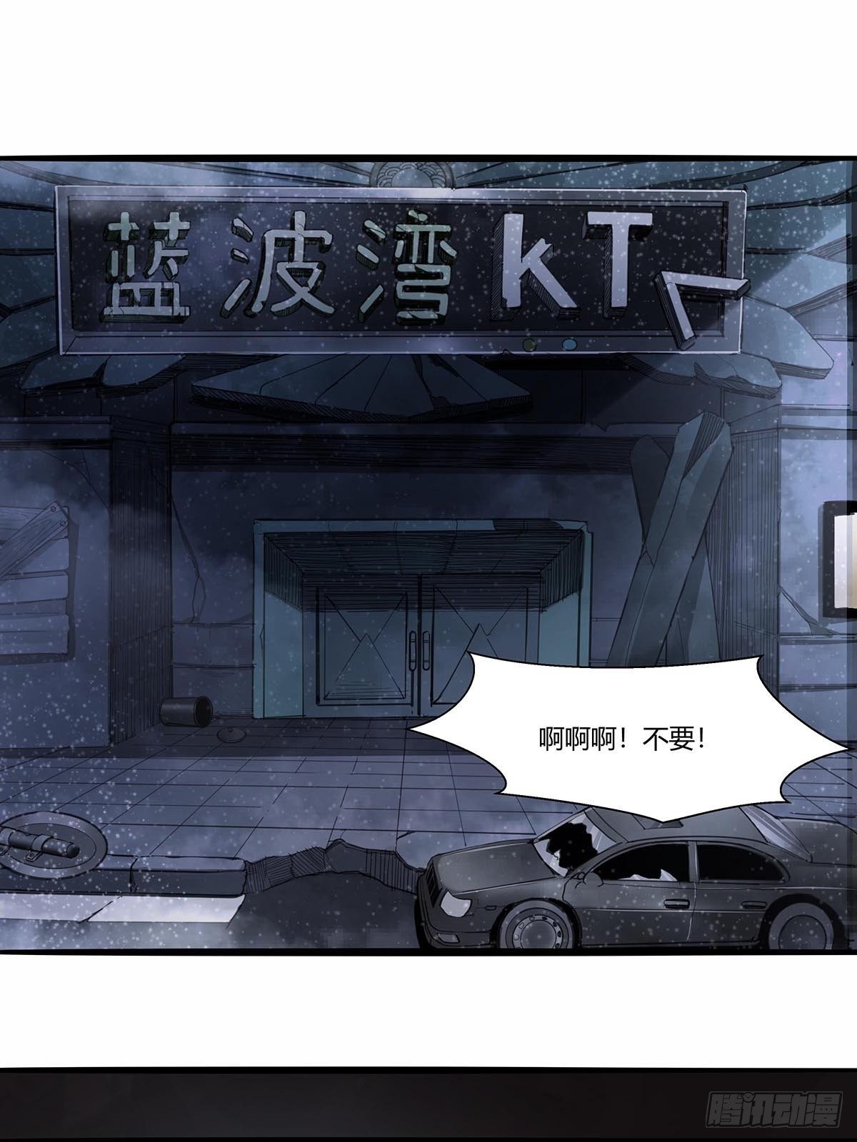 106：袍歌会-第110话