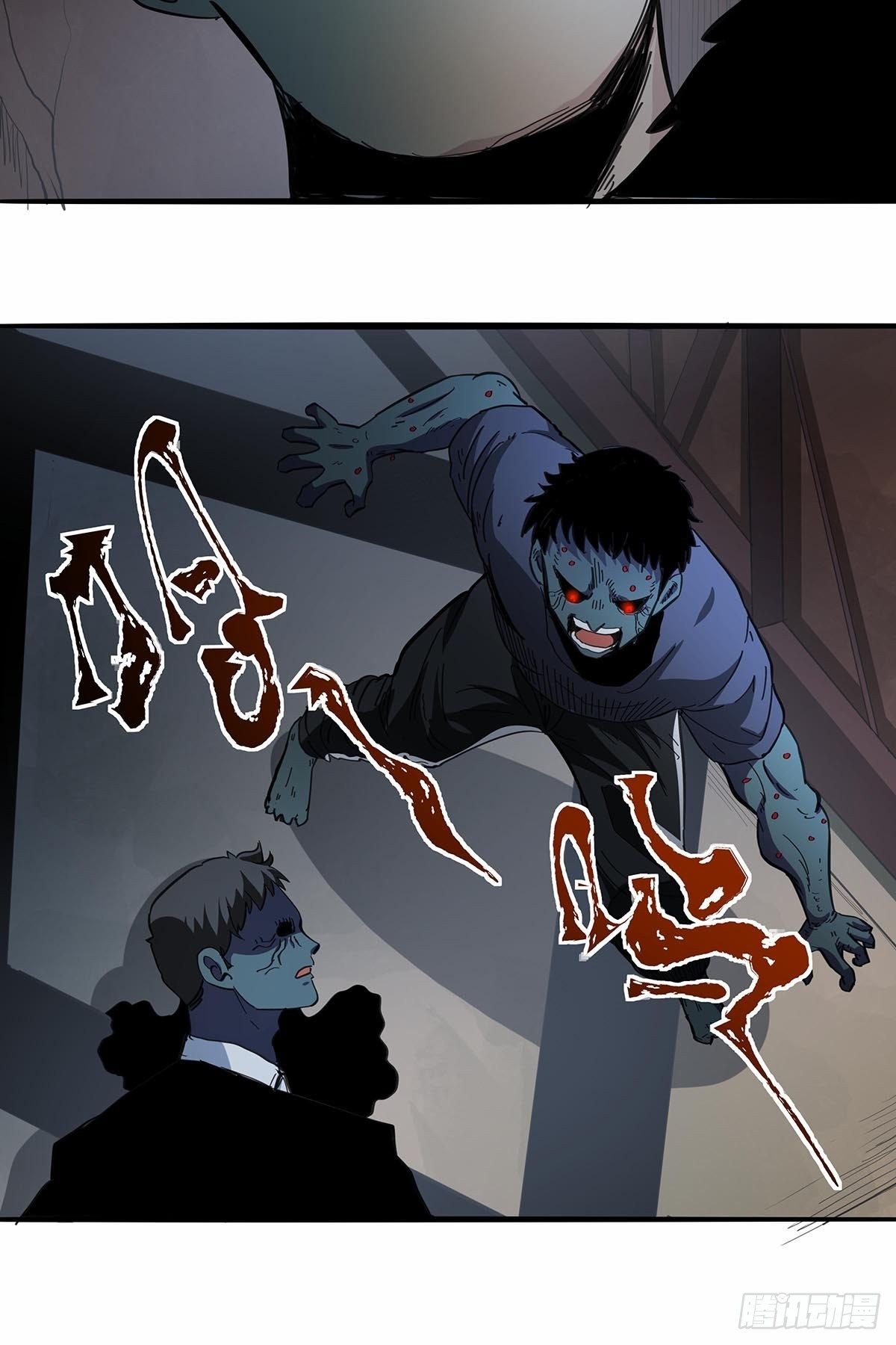 106：袍歌会-第110话