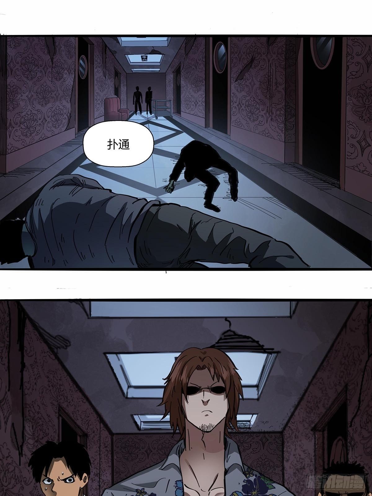 106：袍歌会-第110话