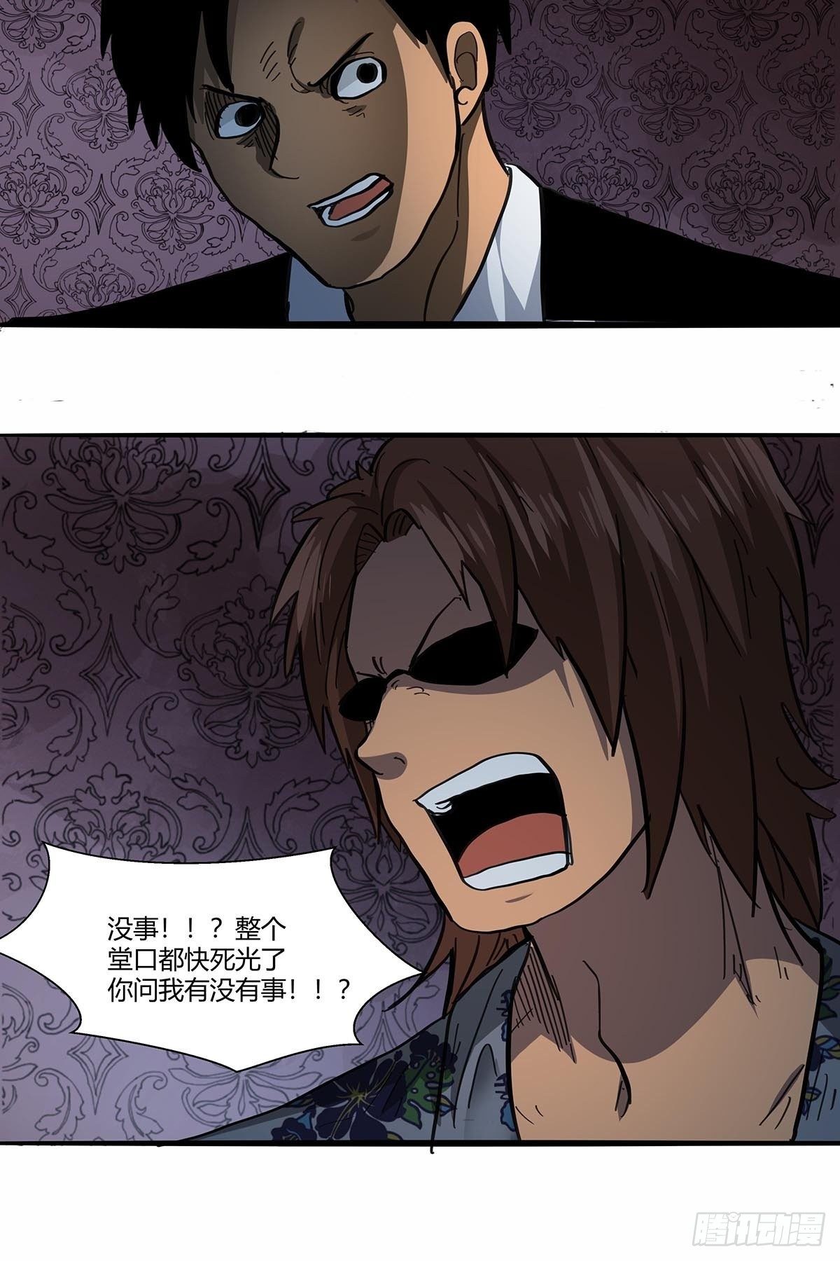 106：袍歌会-第110话