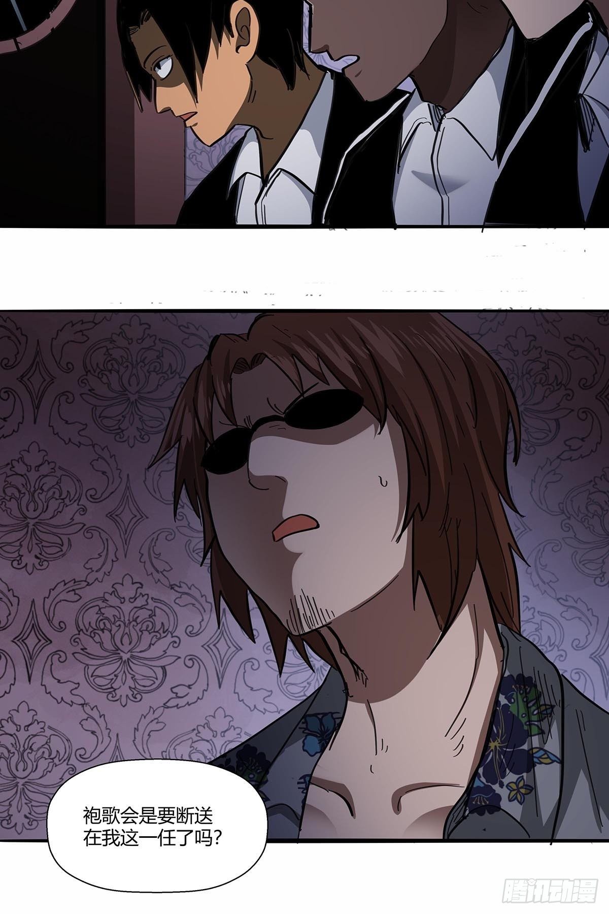 106：袍歌会-第110话