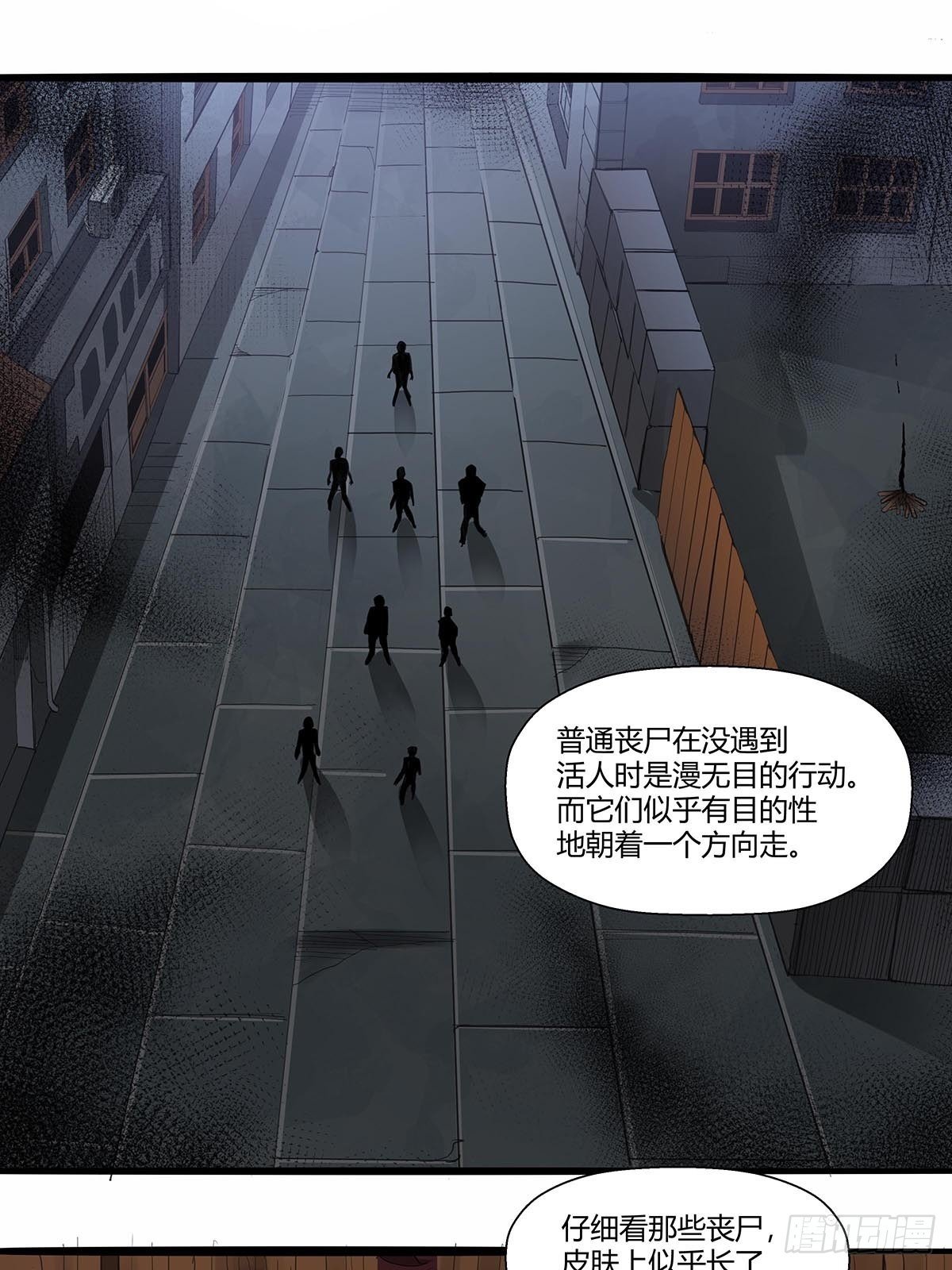 106：袍歌会-第110话