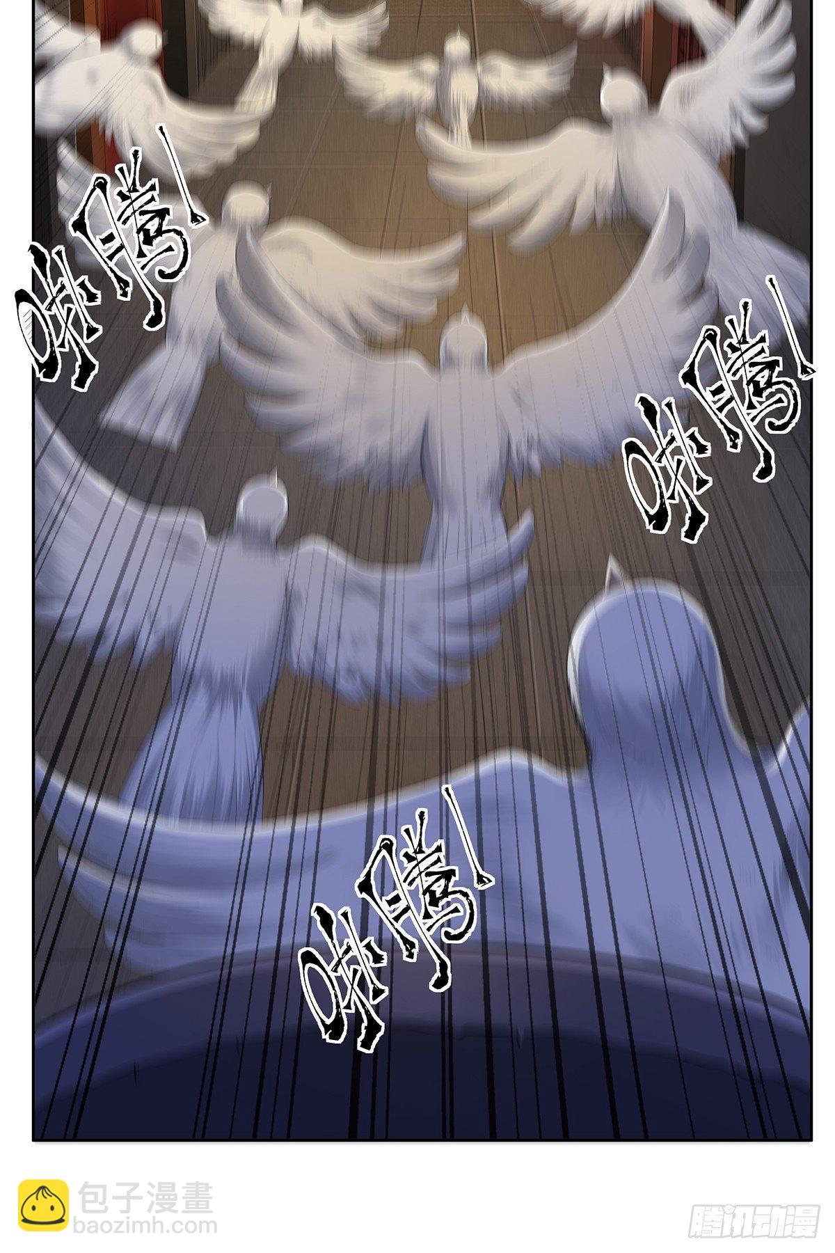 第十章：来的都是客-第12话