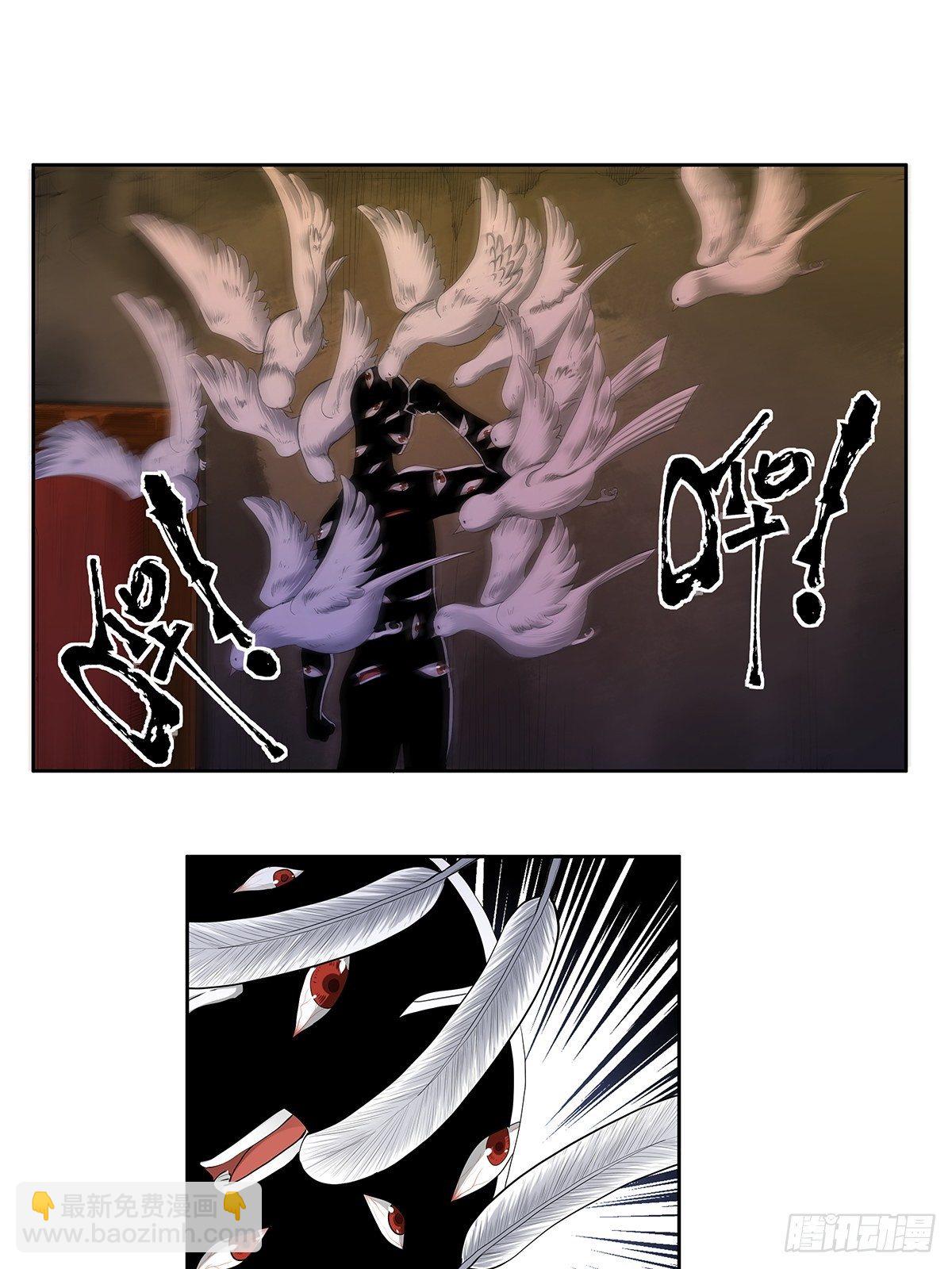 第十章：来的都是客-第12话