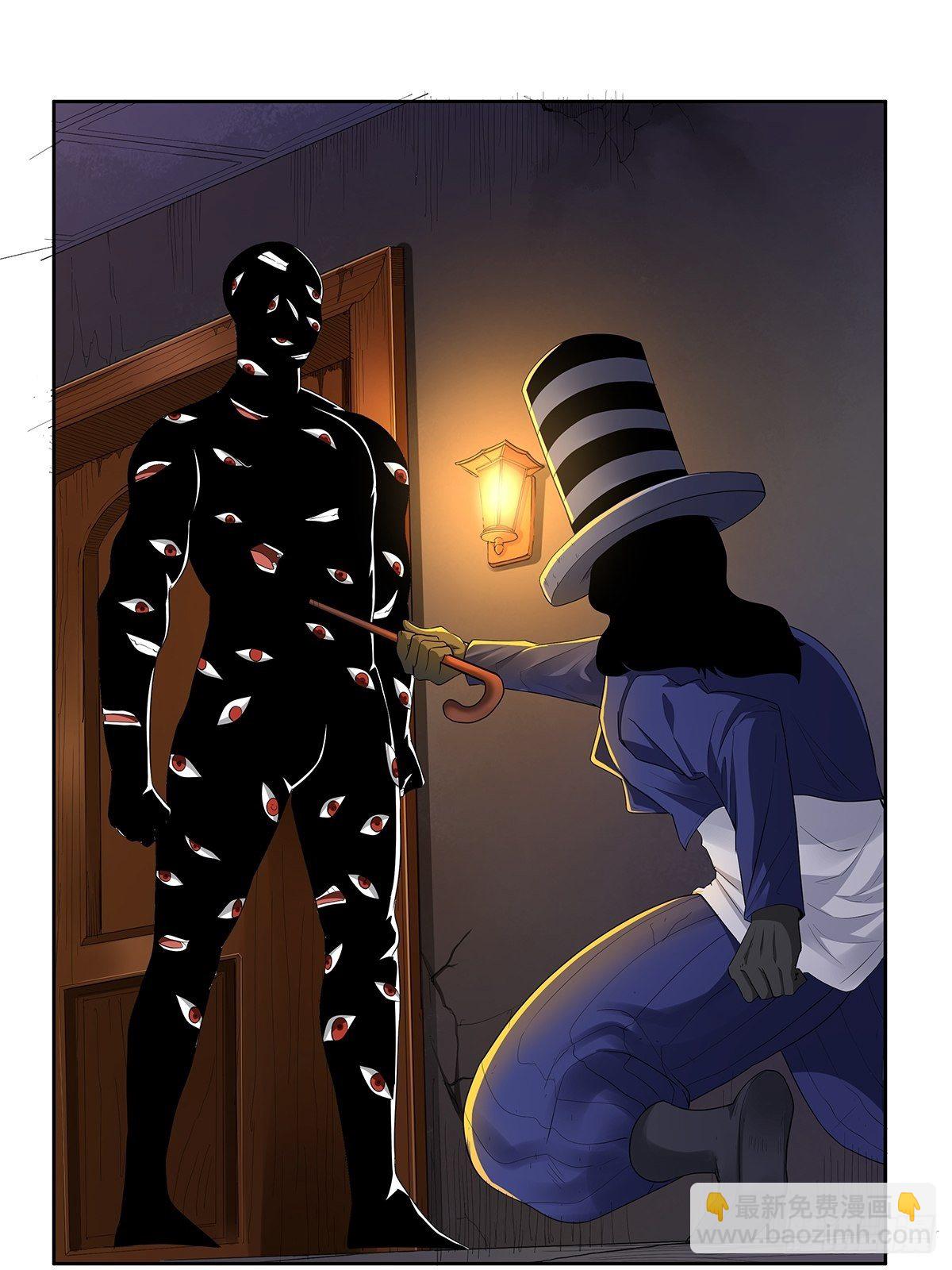 第十章：来的都是客-第12话