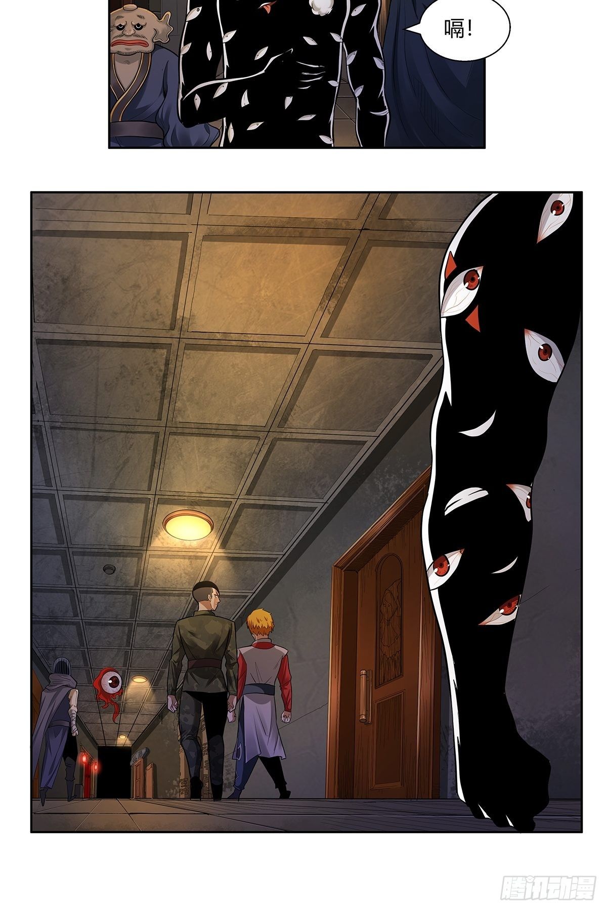 第十章：来的都是客-第12话