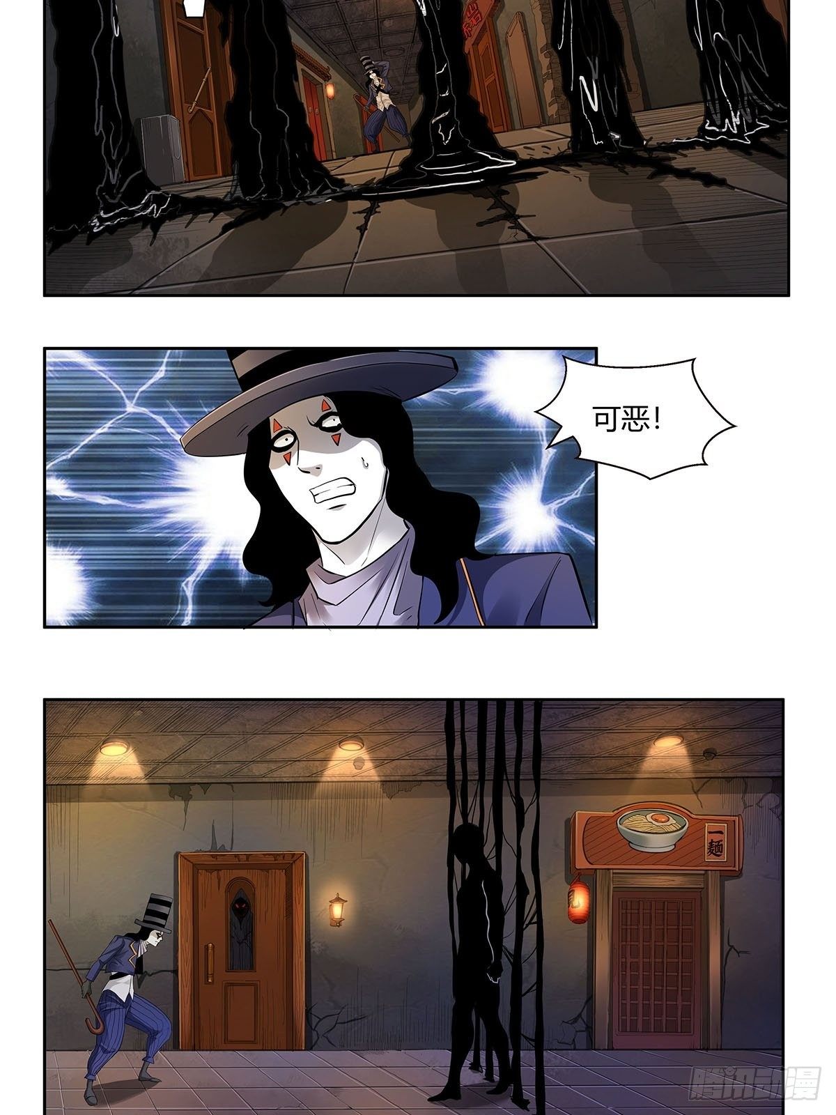 第十章：来的都是客-第12话