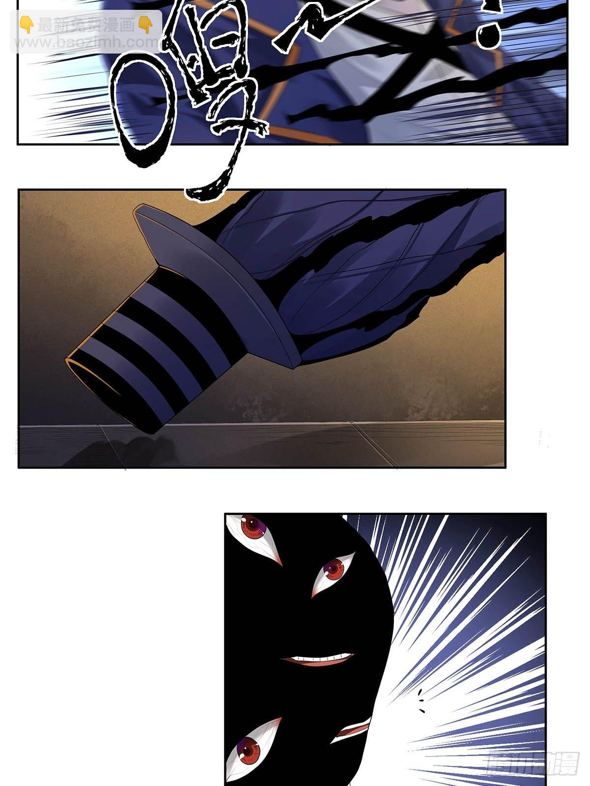 第十章：来的都是客-第12话