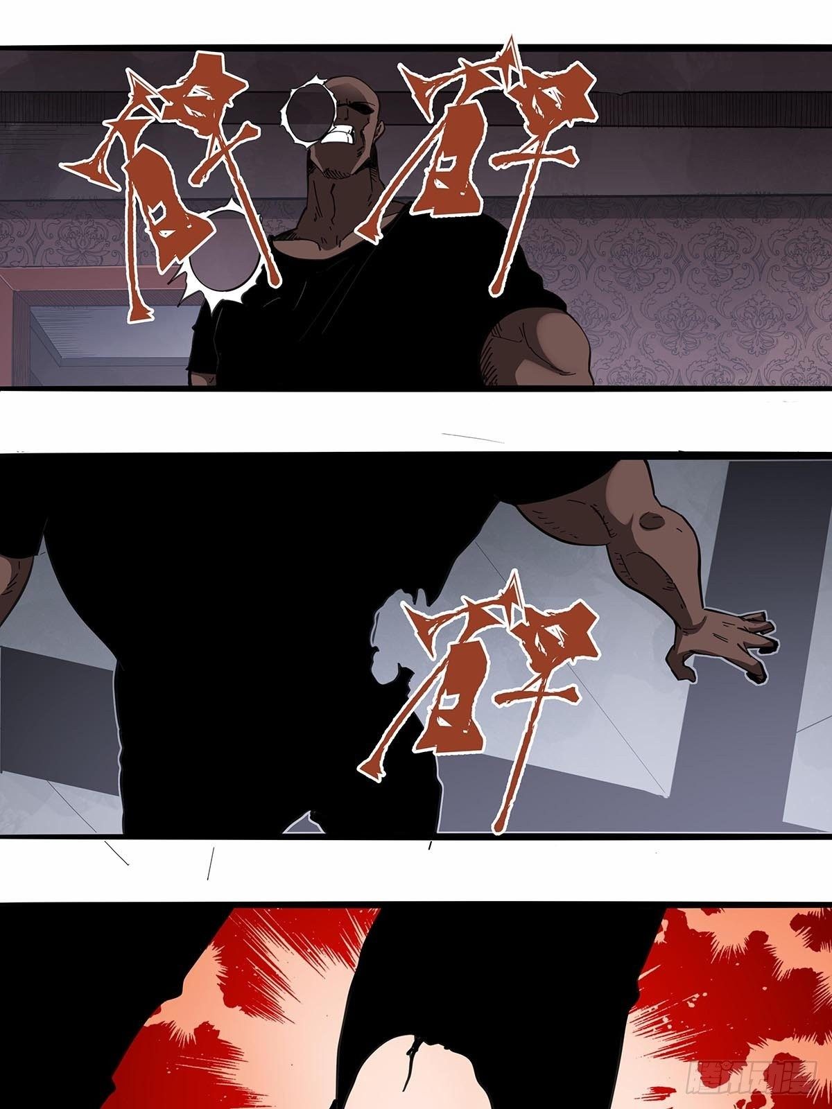 108：袍歌会！-第112话