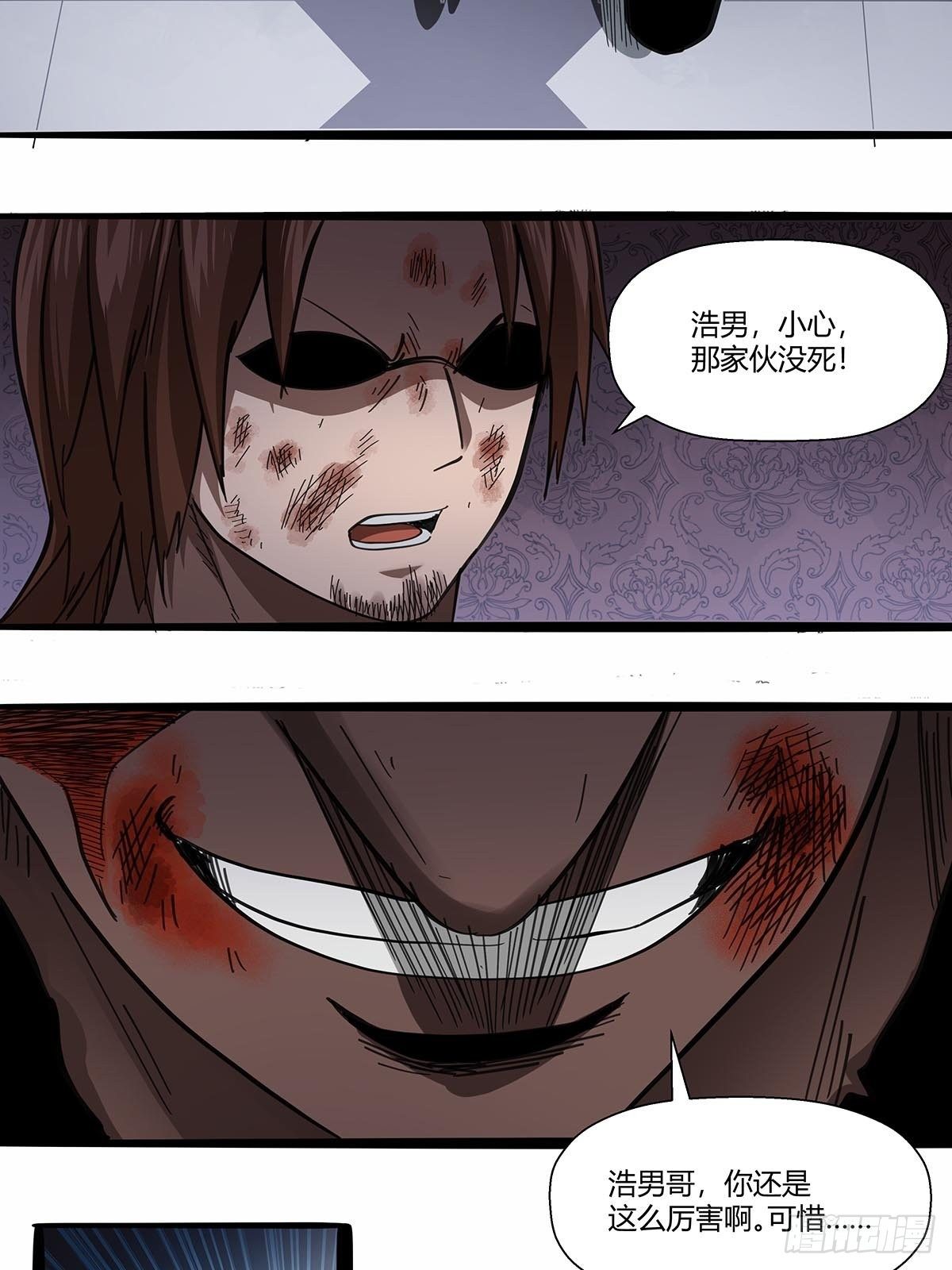 108：袍歌会！-第112话