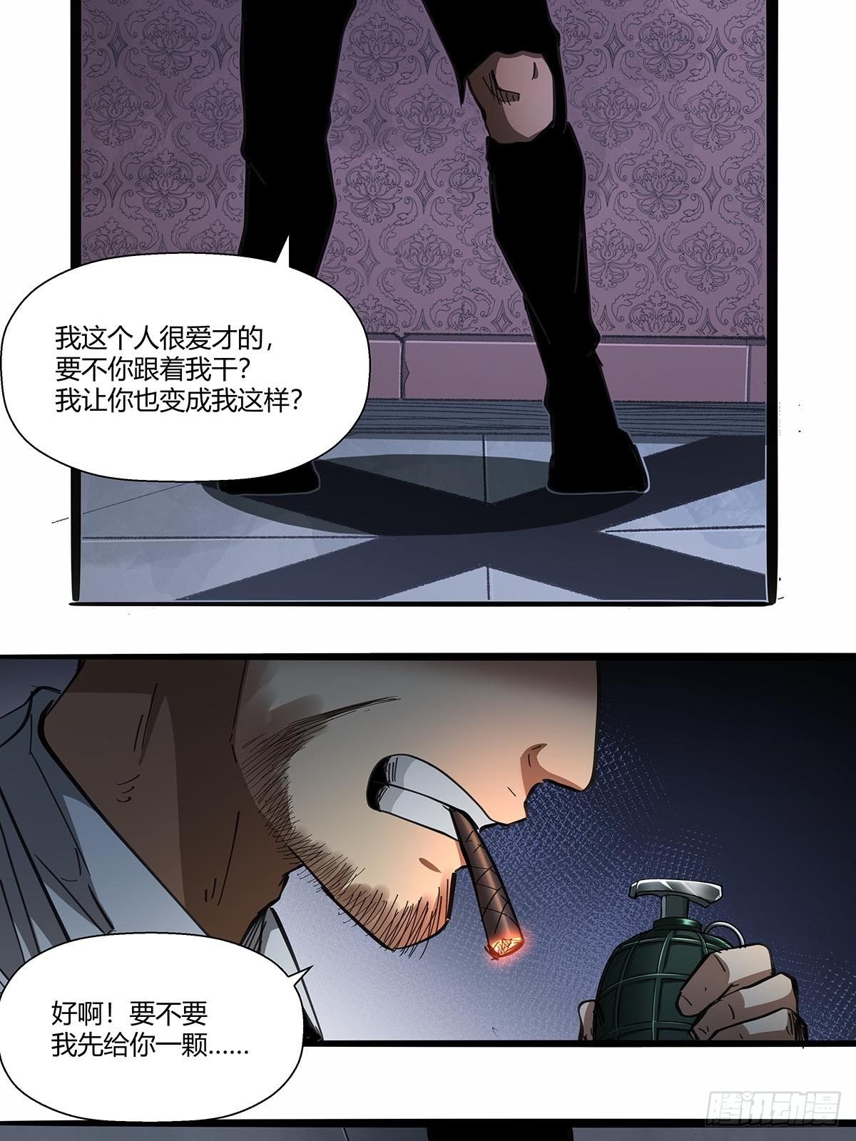 108：袍歌会！-第112话