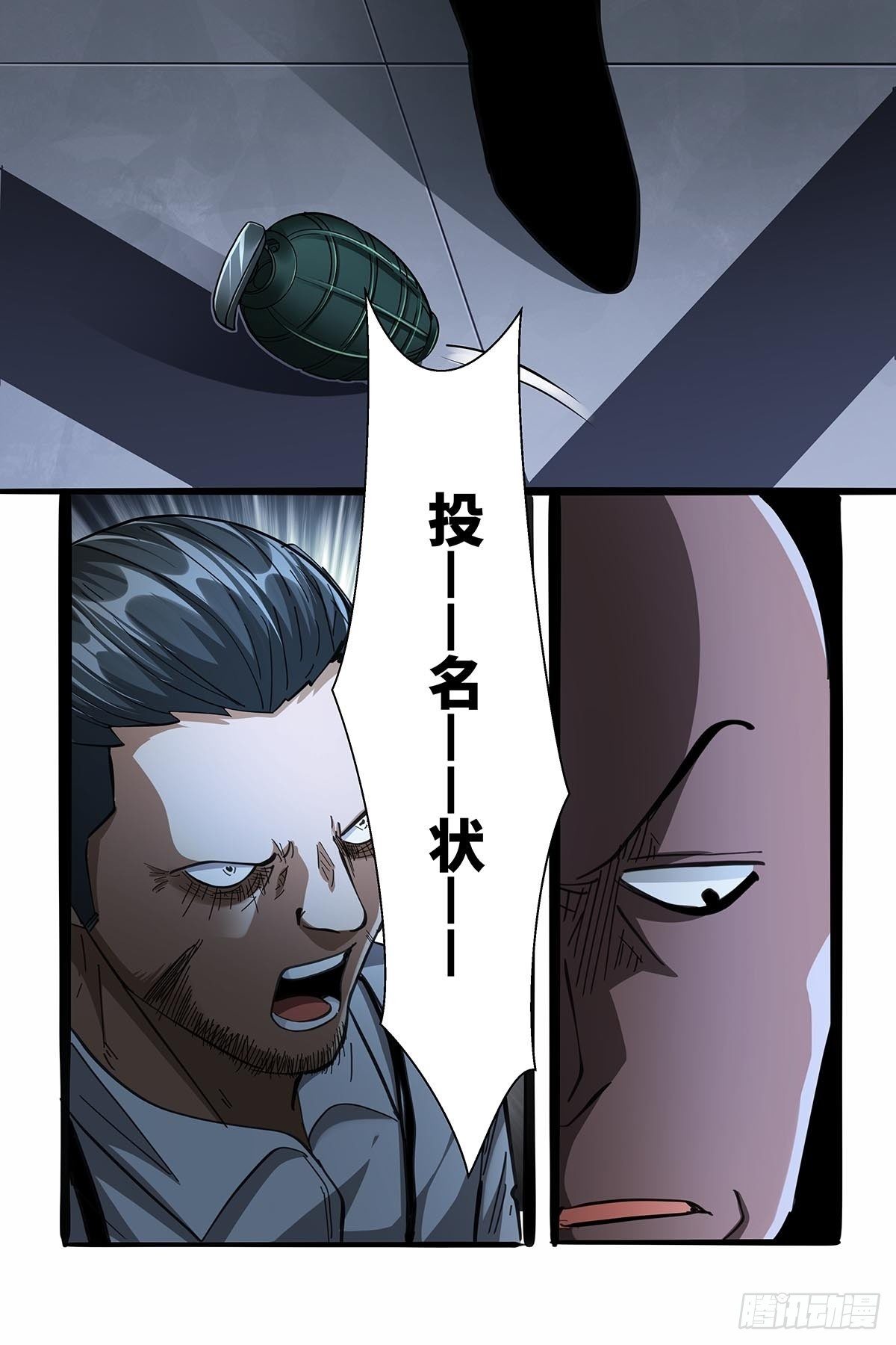 108：袍歌会！-第112话